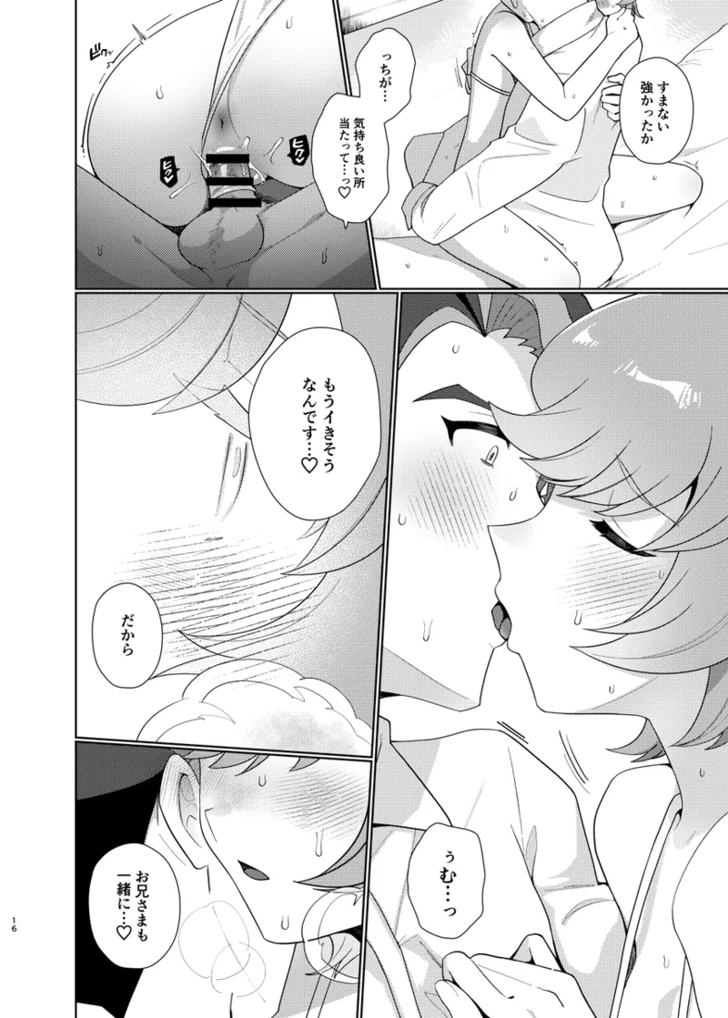 [ yakishioman ] CC VEGA (Yu-Gi-Oh! vrains) 图片编号 6