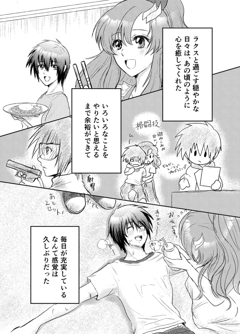 [ mi-momo7 ]ITsuiki arisshūkan no vu~īnasuberuto(Mobile Suit Gundam seed) numero di immagine  5