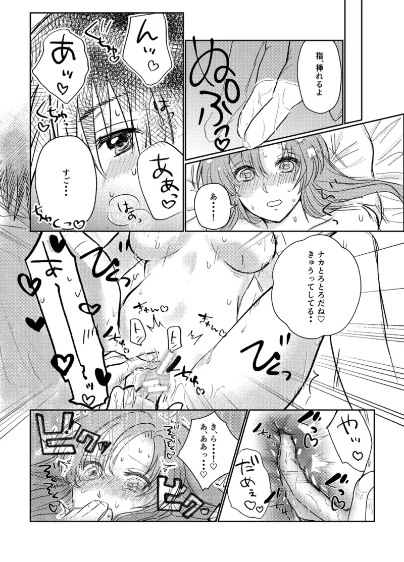 [ mi-momo7 ]ITsuiki arisshūkan no vu~īnasuberuto(Mobile Suit Gundam seed) numero di immagine  8