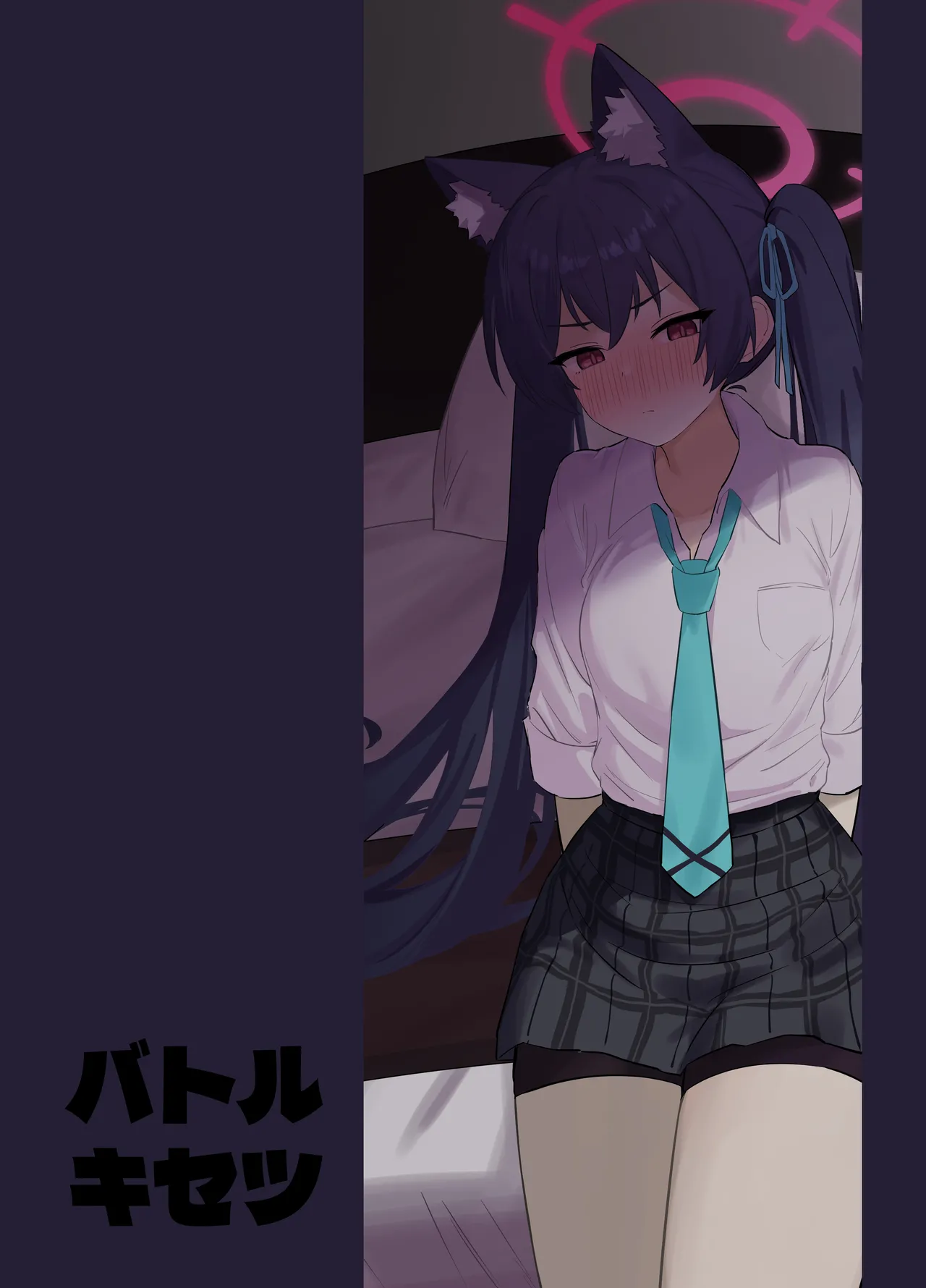 [Battle Kisetsu (Dodeka Unagi)] Ro~do Shi su! | Lordosis Behavior! (Blue Archive) [English] [Douzo Lad Translations] [Digital] 이미지 번호 26