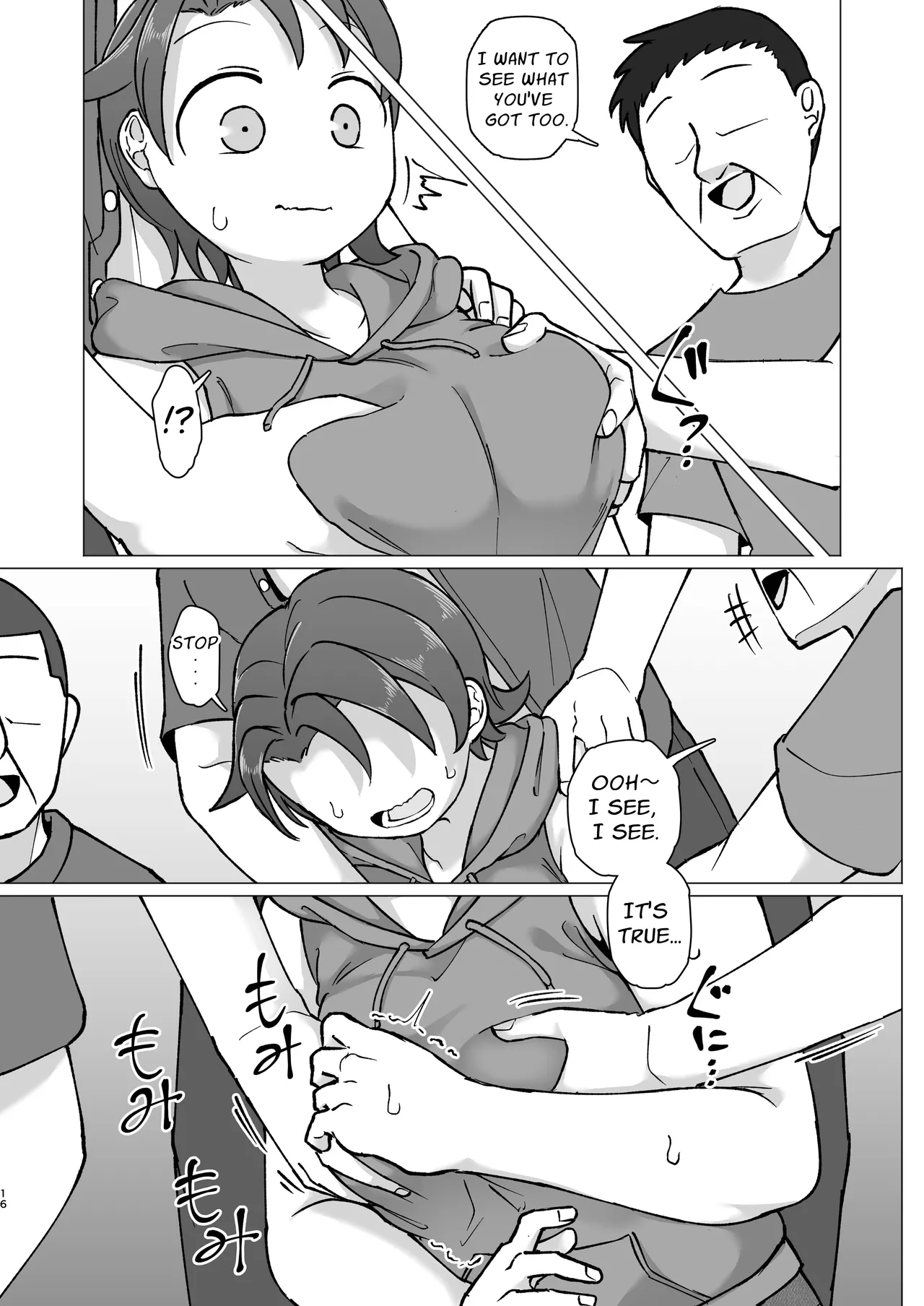 [Yami Books (Yami)] Fure Ai Sonoji | Touchy Encounter 2 [English] [ForeignOkka] [Digital] image number 14