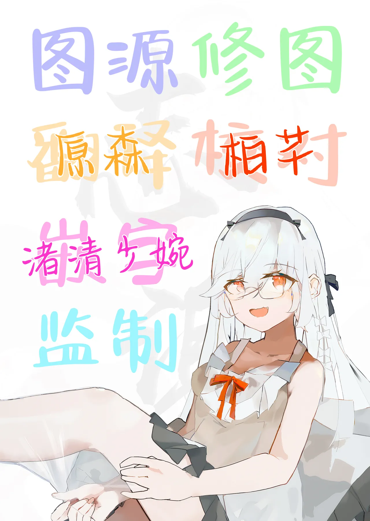 (C106) [Dot Eito (Sawayaka Samehada)] Vikala-chan to Ichaicha Suru Hon 14 Satsume | 和碧卡拉卿卿我我的本子 第14册 (Granblue Fantasy) [Chinese] [白杨汉化组] image number 21