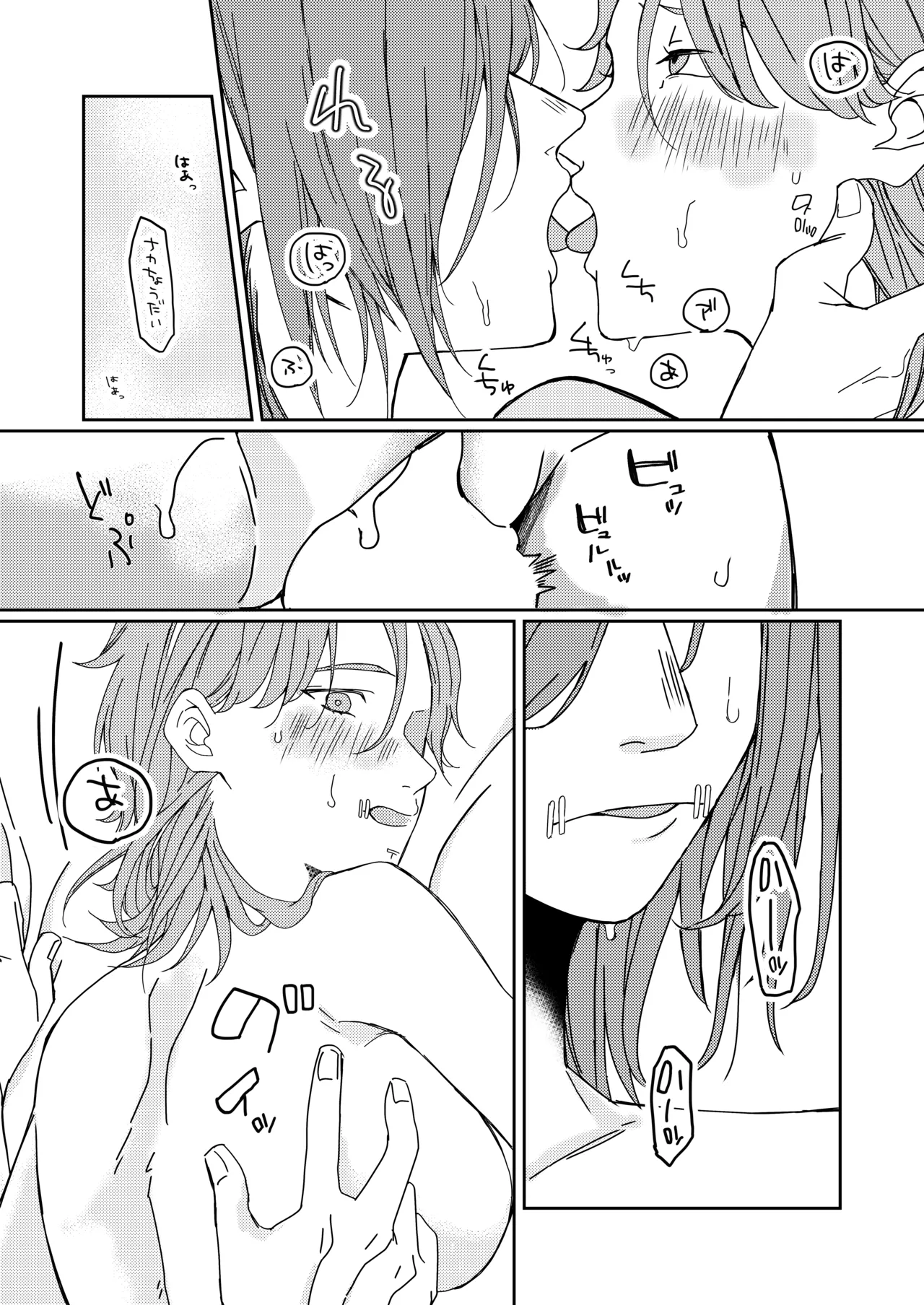 [apricot (Tonoi)] Ukashita Chou no Rinpun o Sutte (Identity V) numero di immagine  6