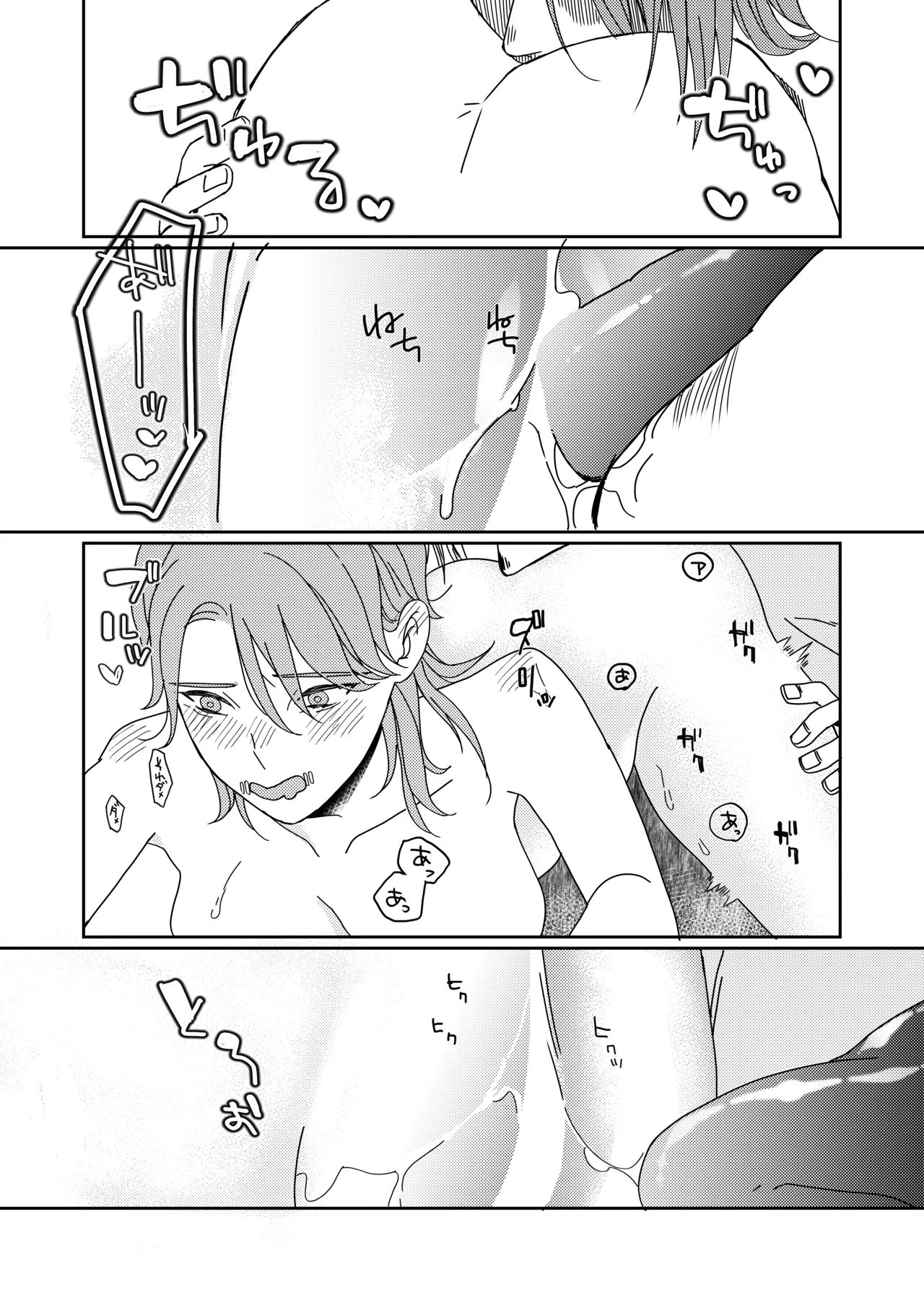 [apricot (Tonoi)] Ukashita Chou no Rinpun o Sutte (Identity V) numero di immagine  7