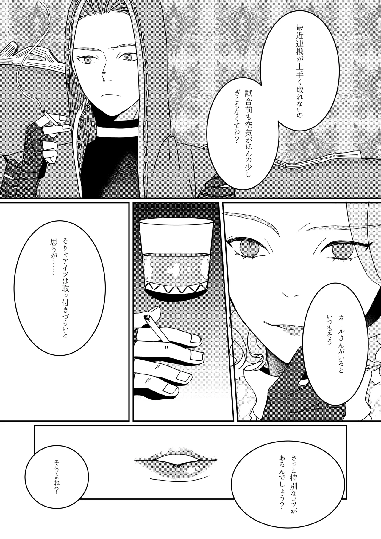 [apricot (Tonoi)] Ukashita Chou no Rinpun o Sutte (Identity V) numero di immagine  15