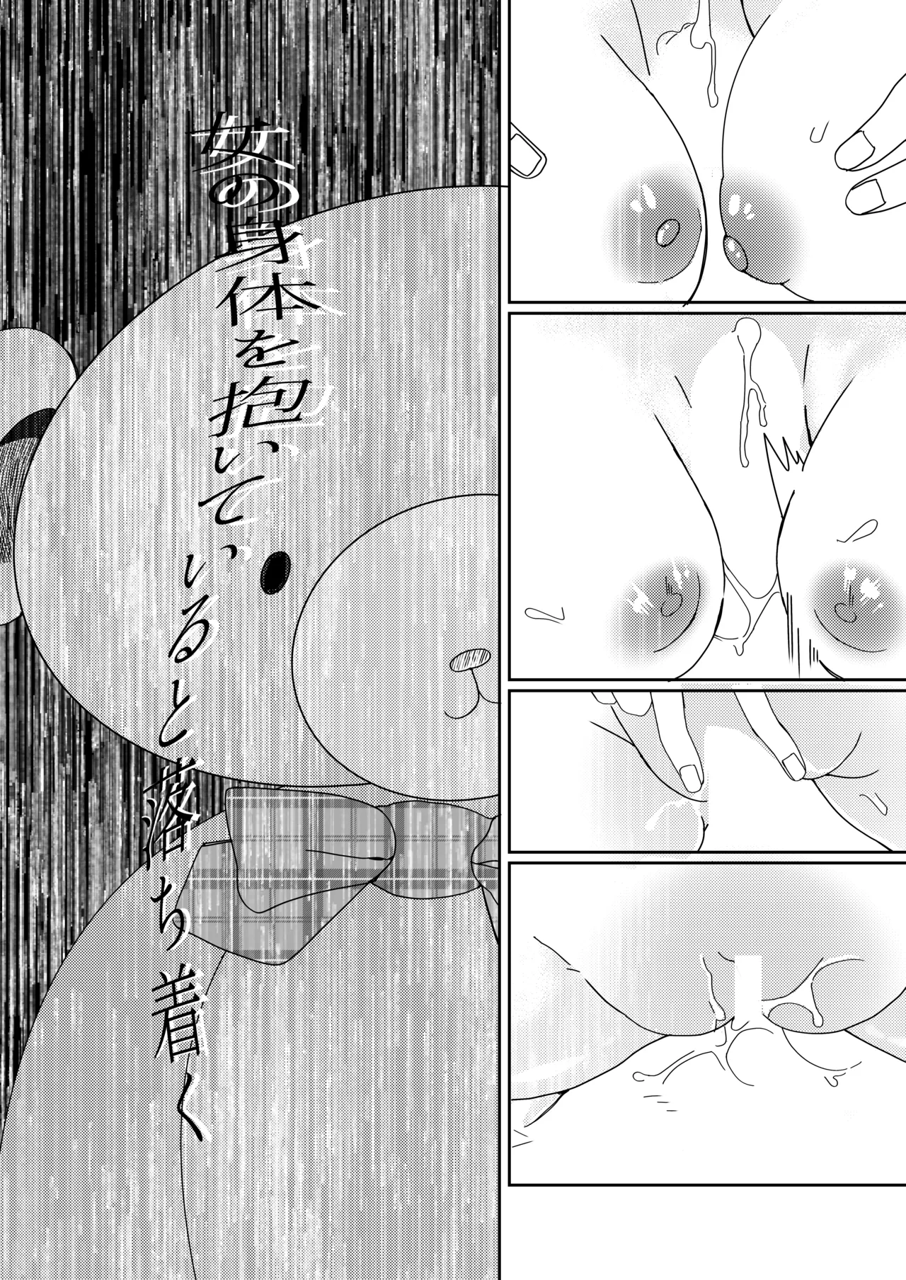 [apricot (Tonoi)] Ukashita Chou no Rinpun o Sutte (Identity V) numero di immagine  18