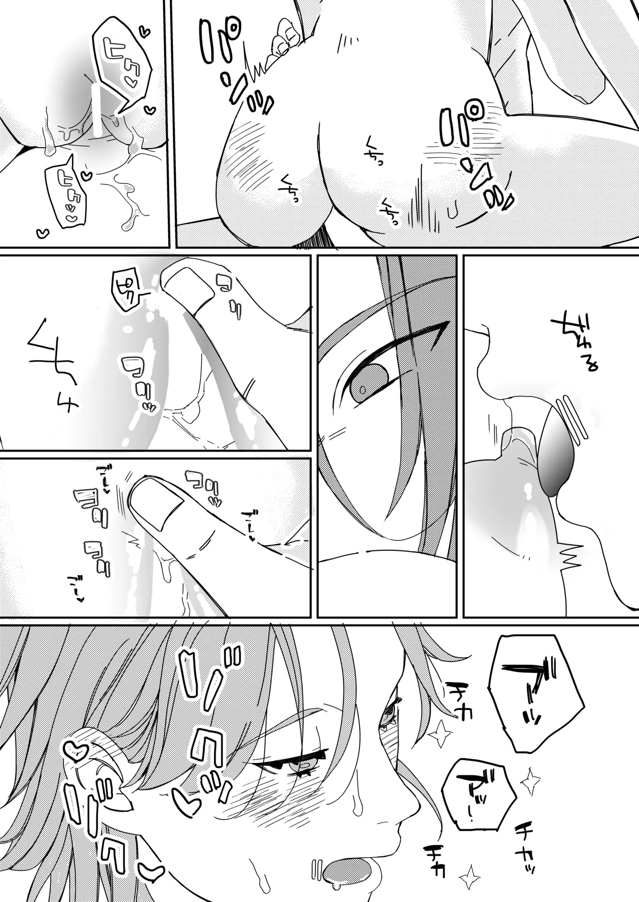 [apricot (Tonoi)] Ukashita Chou no Rinpun o Sutte (Identity V) numero di immagine  20