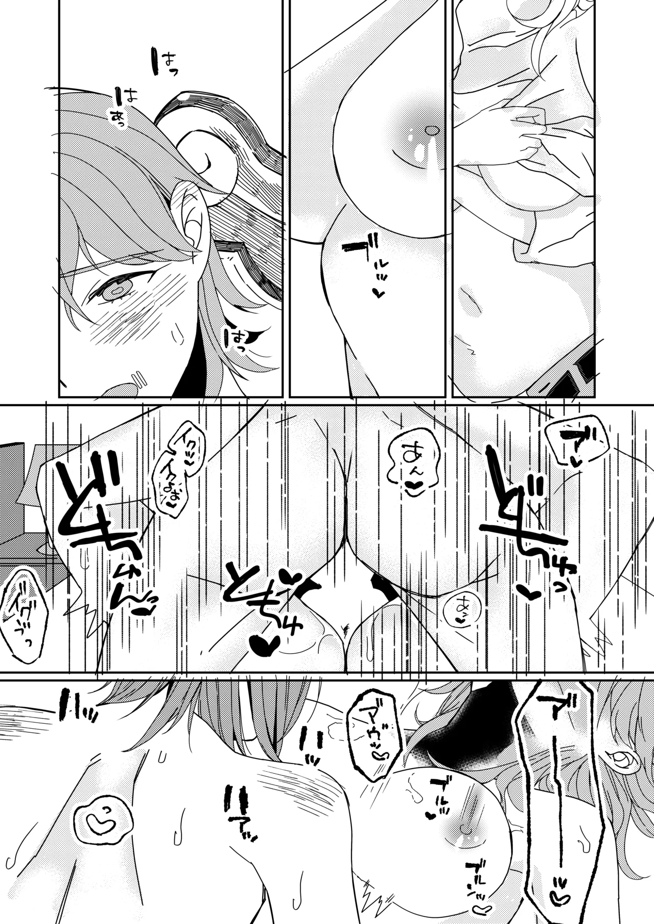 [apricot (Tonoi)] Ukashita Chou no Rinpun o Sutte (Identity V) numero di immagine  36