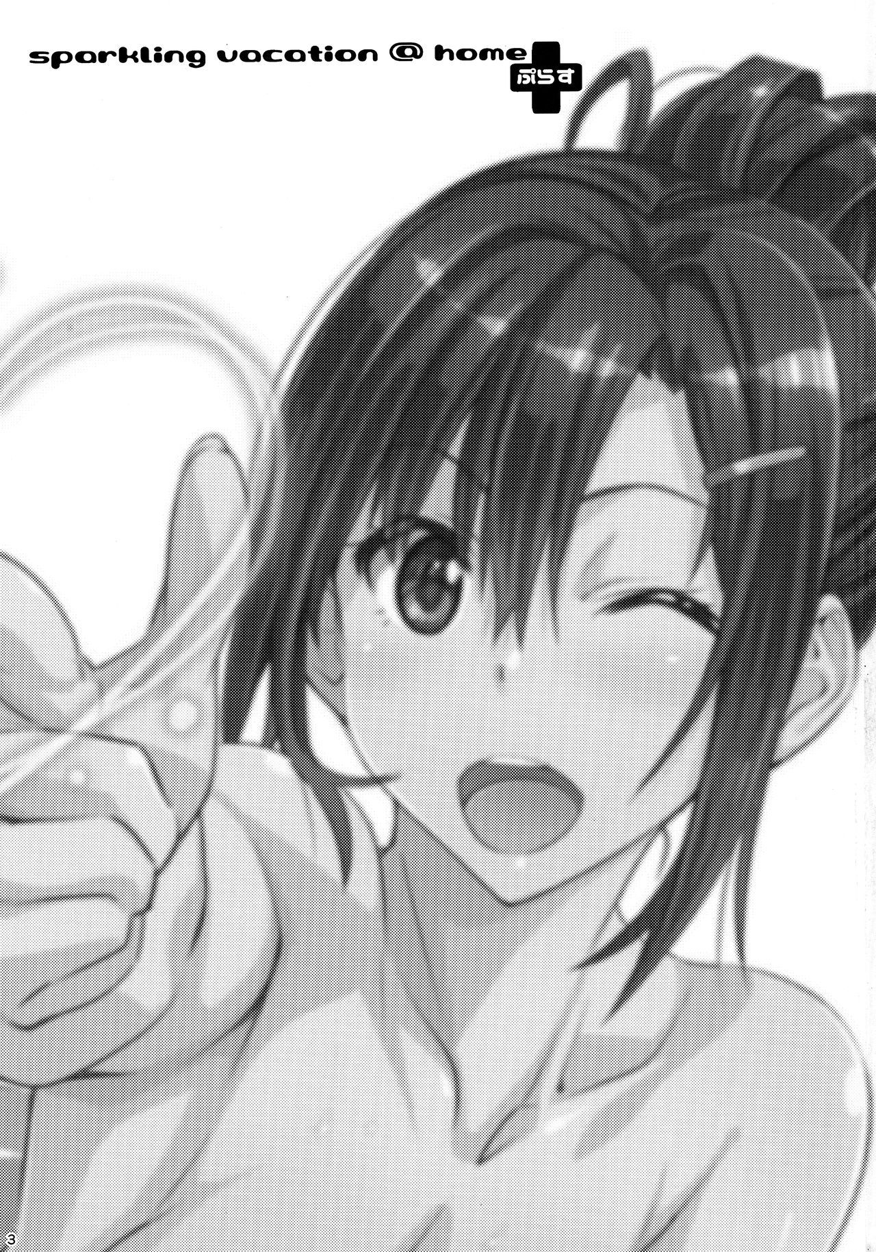 [pinvise (Suzutsuki Kurara)] Sparkling Vacation @ Home Plus [Thai ภาษาไทย] [แมวหง่าวเฮนไต] 图片编号 2