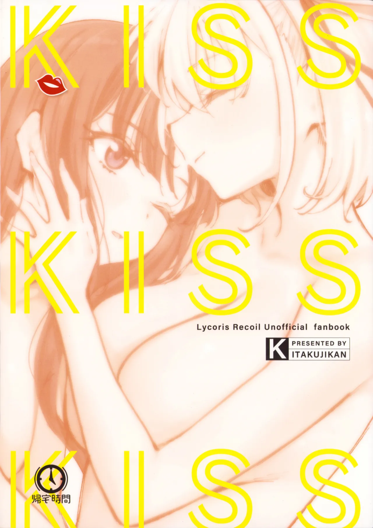 (C106) [Kitaku Jikan (Kitaku)] KISS KISS KISS (Lycoris Recoil) [Chinese] [透明声彩汉化组] 画像番号 26