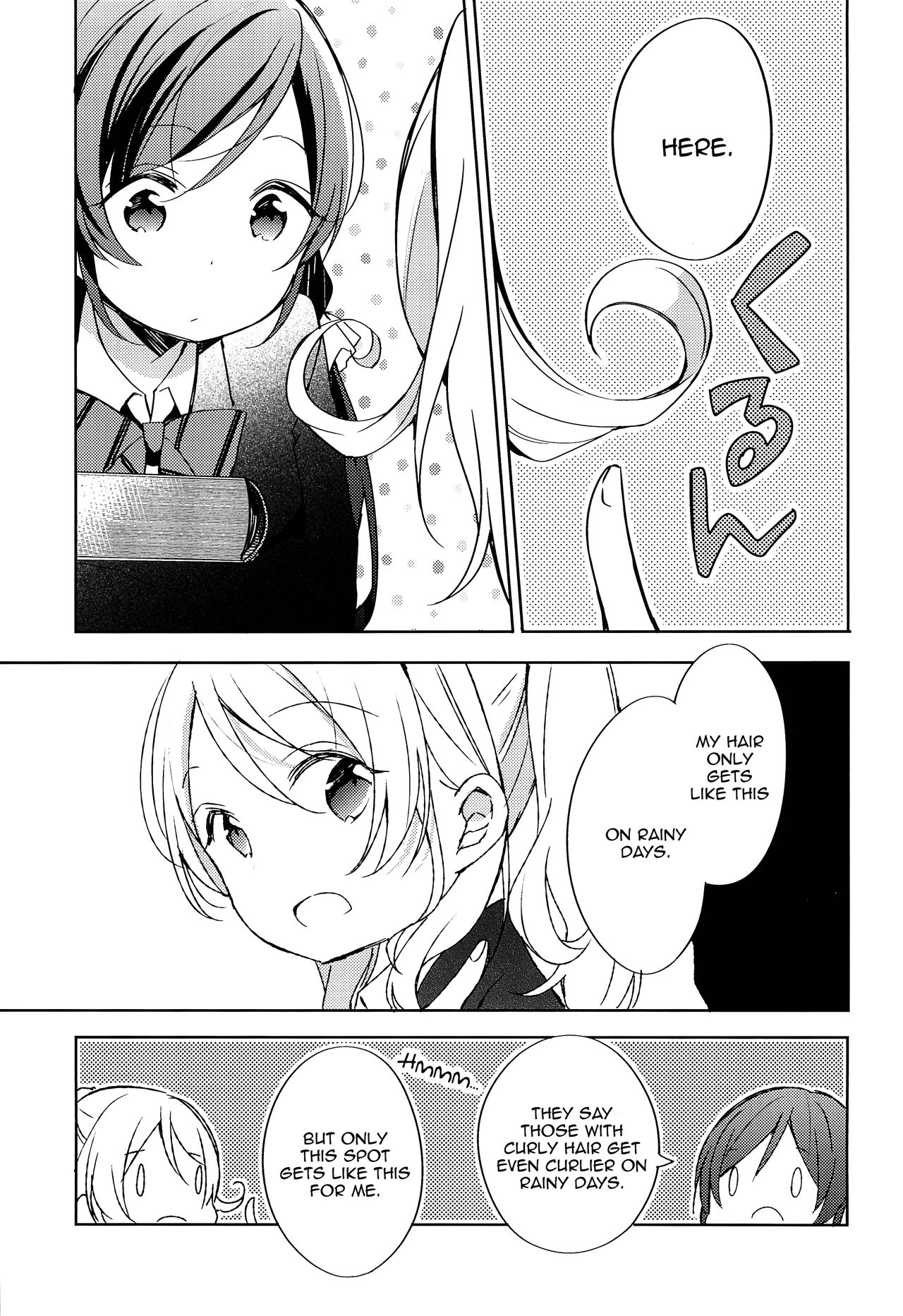 (C86) [Aoi Hologram (meno)] Amaoto, Douka Hibiite. (Love Live!) [English] [WindyFall Scanlations] image number 5