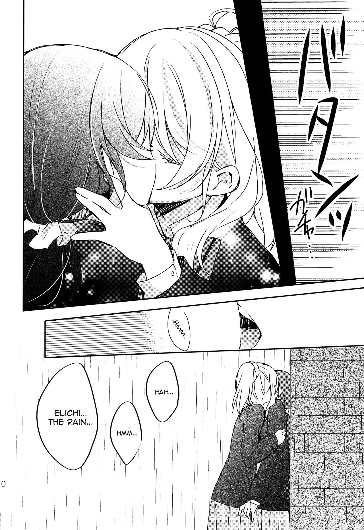 (C86) [Aoi Hologram (meno)] Amaoto, Douka Hibiite. (Love Live!) [English] [WindyFall Scanlations] image number 10