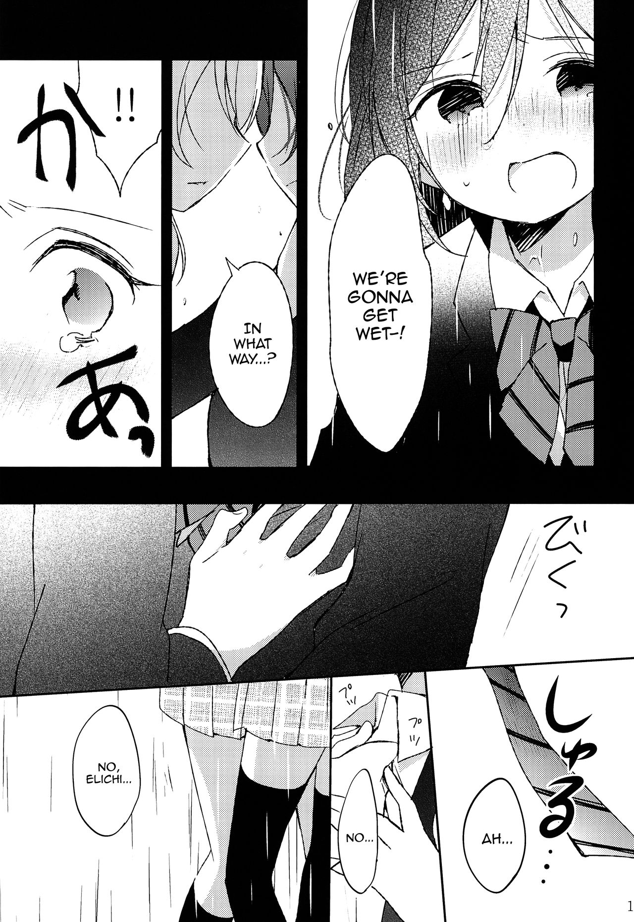 (C86) [Aoi Hologram (meno)] Amaoto, Douka Hibiite. (Love Live!) [English] [WindyFall Scanlations] image number 11