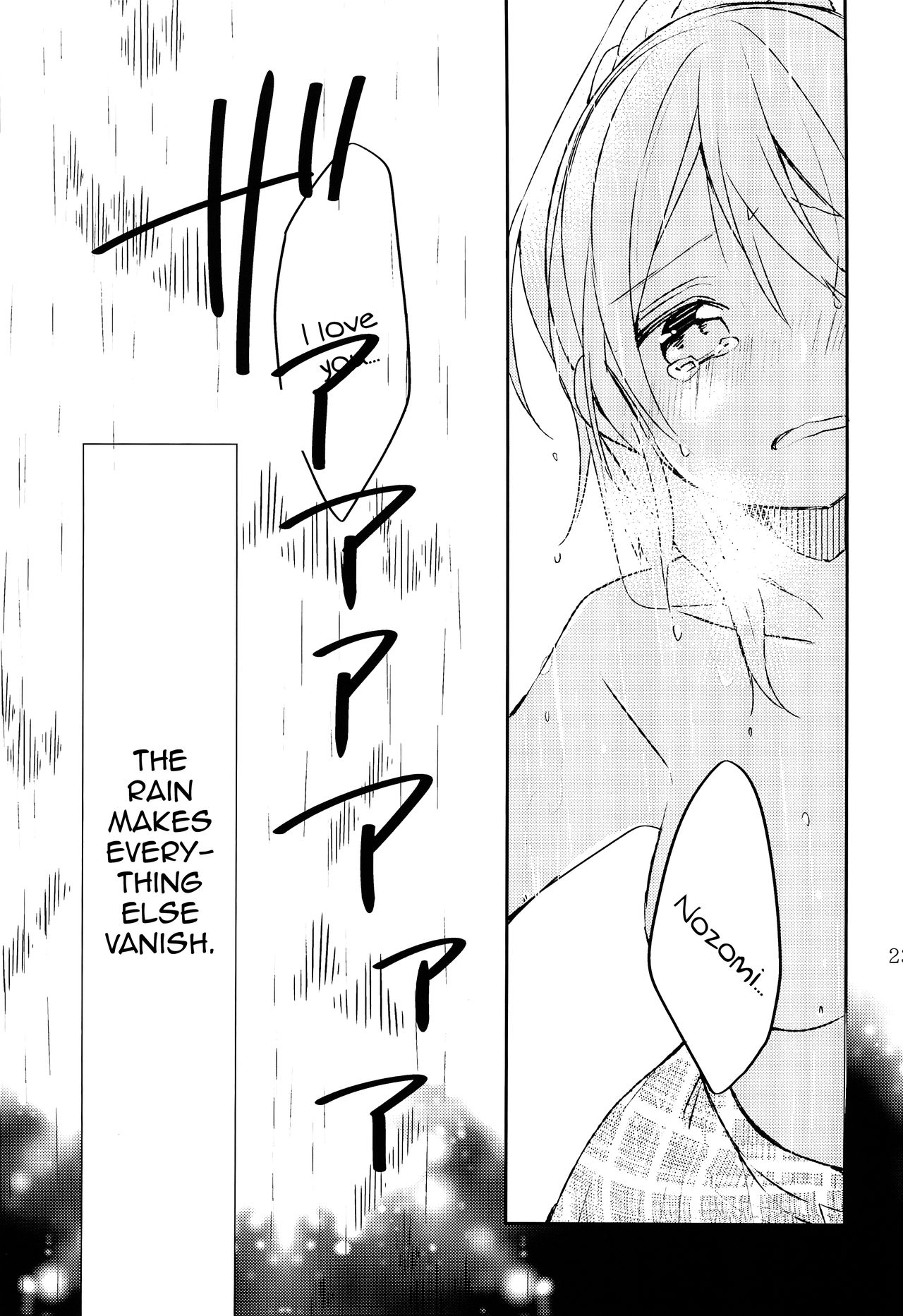 (C86) [Aoi Hologram (meno)] Amaoto, Douka Hibiite. (Love Live!) [English] [WindyFall Scanlations] image number 23