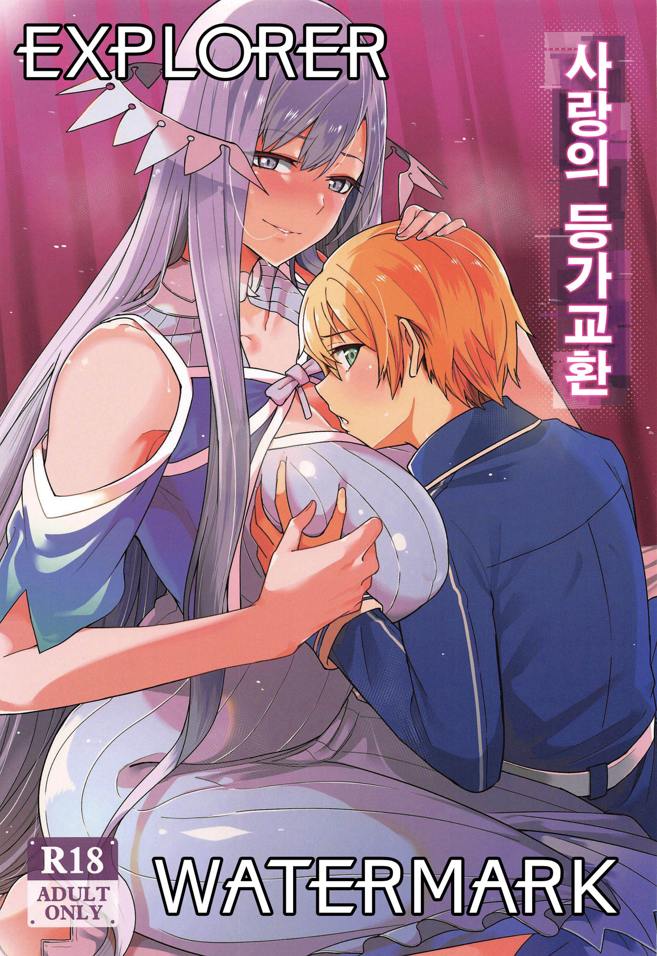 (C96) [Bad Mushrooms (Chicke III, 4why)] Ai no Toukakoukan | 사랑의 등가교환 (Sword Art Online) [Korean] [EXPLORER] image number 1