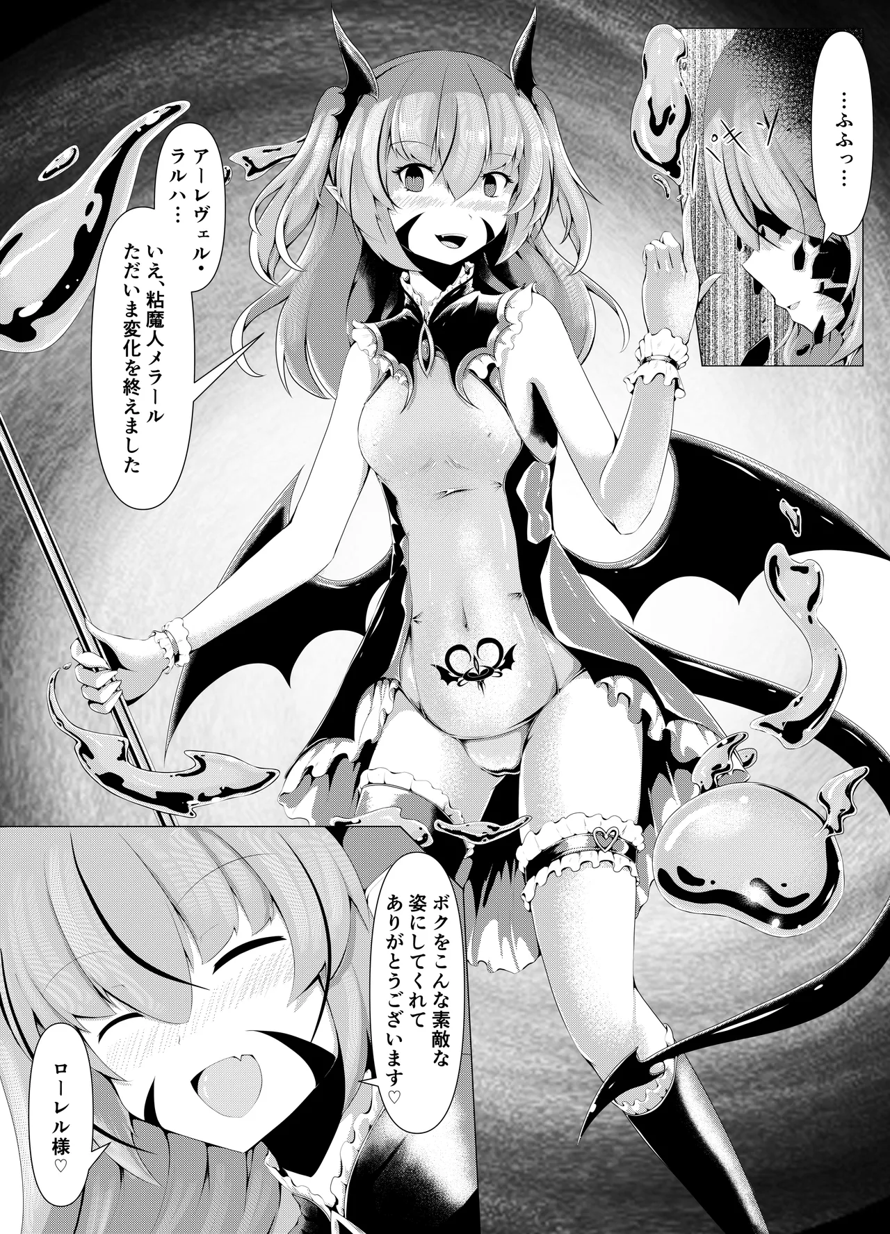 [Daraku Shoukai (Kuzuha Pote)] LAUReL-Makuai- Laurel Hajimete no Sakusei numero di immagine  14