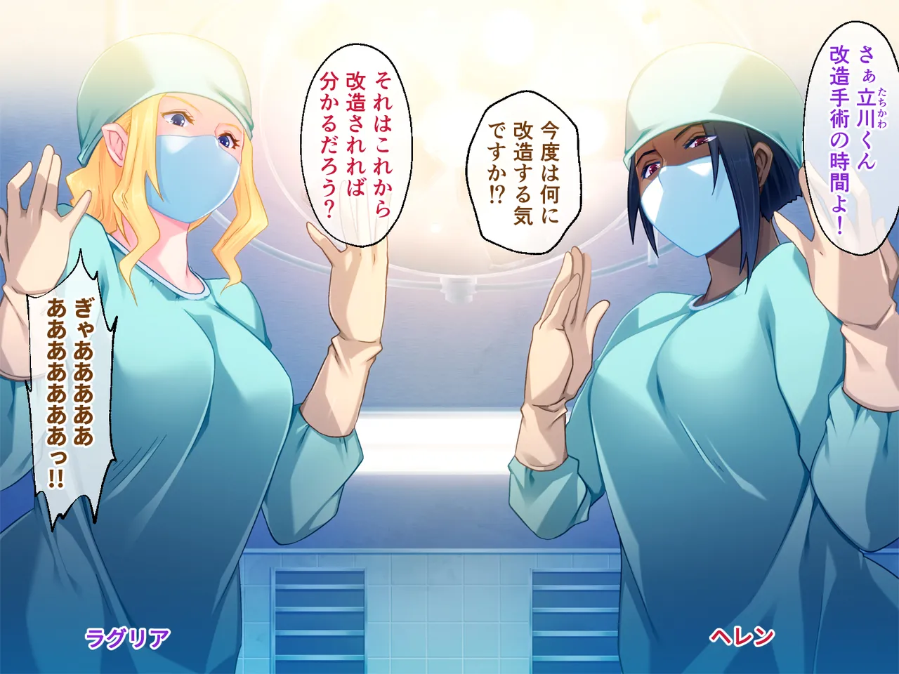 [どろっぷす! (大人のSEXY絵本)] チート触手怪人、魔法天使を堕とす ～ムチムチ女幹部もまとめてイキ堕とし～ numero di immagine  2