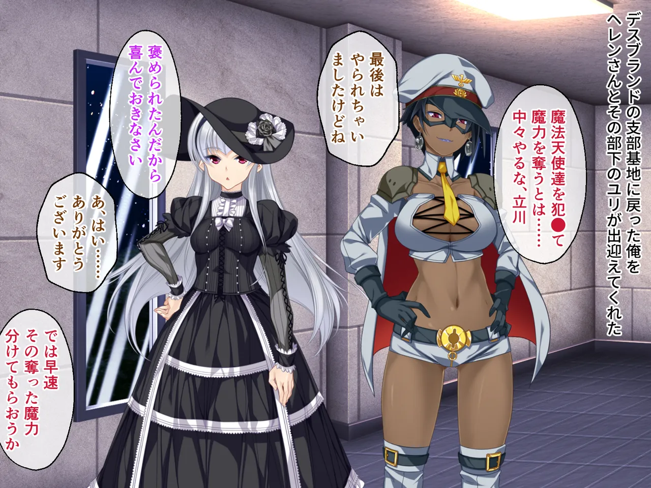 [どろっぷす! (大人のSEXY絵本)] チート触手怪人、魔法天使を堕とす ～ムチムチ女幹部もまとめてイキ堕とし～ numero di immagine  18