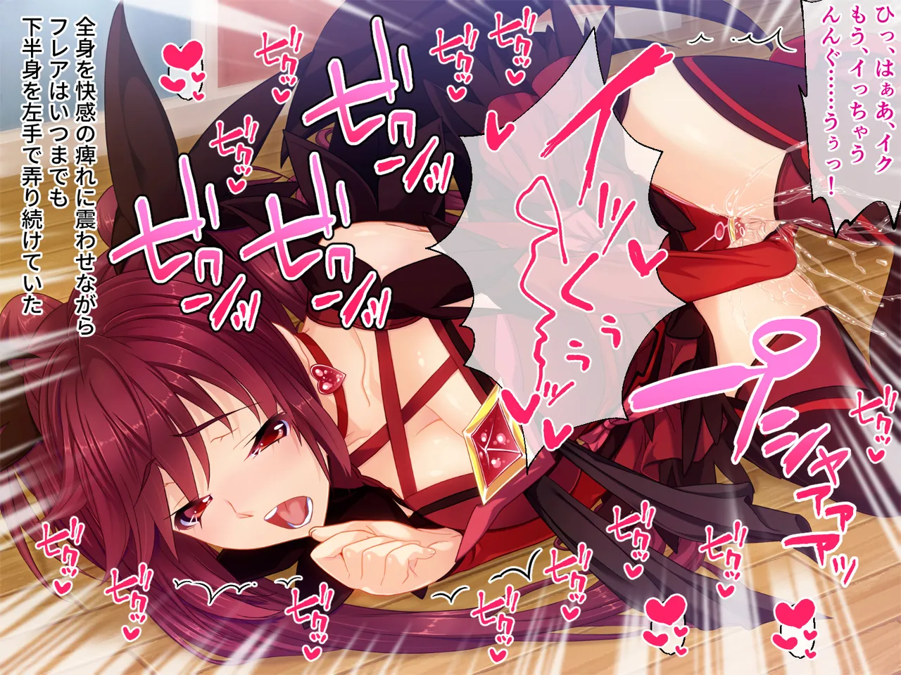 [どろっぷす! (大人のSEXY絵本)] チート触手怪人、魔法天使を堕とす ～ムチムチ女幹部もまとめてイキ堕とし～ numero di immagine  34