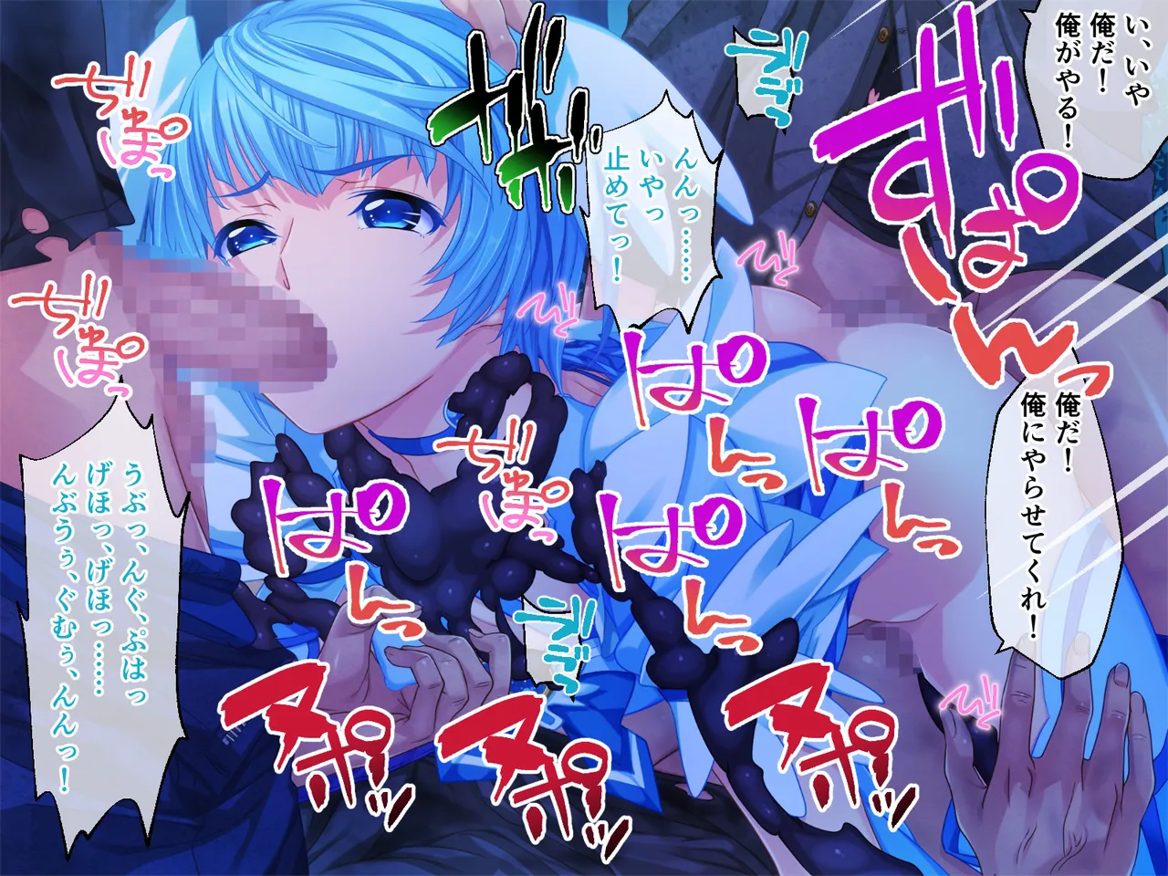 [どろっぷす! (大人のSEXY絵本)] チート触手怪人、魔法天使を堕とす ～ムチムチ女幹部もまとめてイキ堕とし～ numero di immagine  42