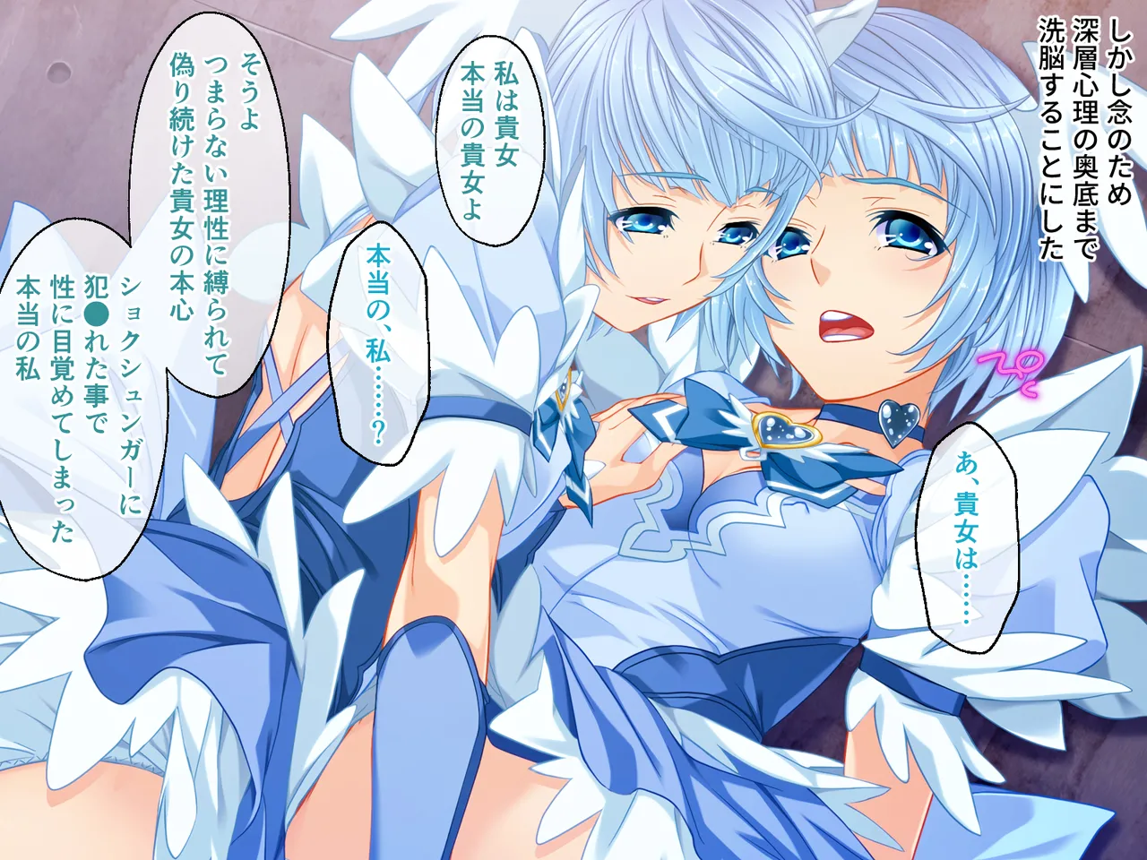 [どろっぷす! (大人のSEXY絵本)] チート触手怪人、魔法天使を堕とす ～ムチムチ女幹部もまとめてイキ堕とし～ numero di immagine  47