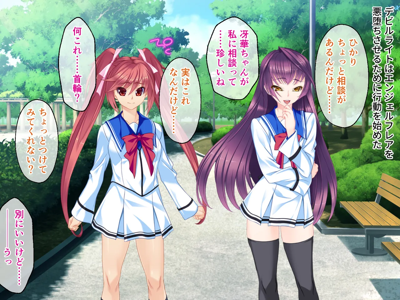 [どろっぷす! (大人のSEXY絵本)] チート触手怪人、魔法天使を堕とす ～ムチムチ女幹部もまとめてイキ堕とし～ numero di immagine  77