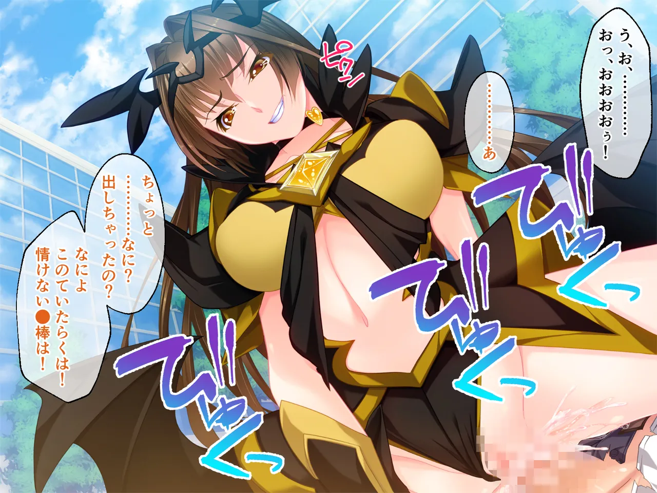 [どろっぷす! (大人のSEXY絵本)] チート触手怪人、魔法天使を堕とす ～ムチムチ女幹部もまとめてイキ堕とし～ numero di immagine  108