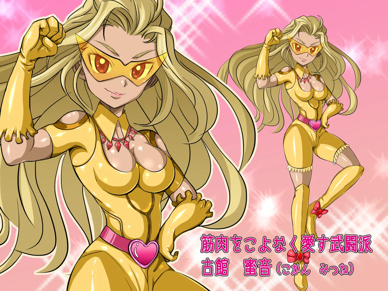 [ペロ寿司] ヒロイン戦隊 オルガ☆スター! 敗北のオーガズム 5eme image