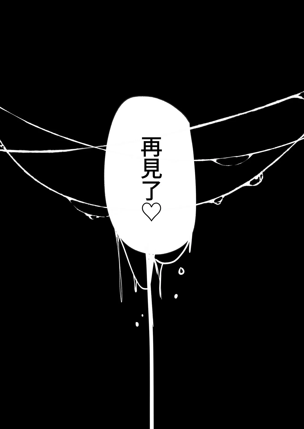 [Kuusou Monochrome (Abi)] Suieibu de Kyonyuu no Kanojo ga Coach ni Netorareta Hanashi | 游泳隊的巨乳與教練NTR [Chinese] [Decensored] [Digital] 61eme image