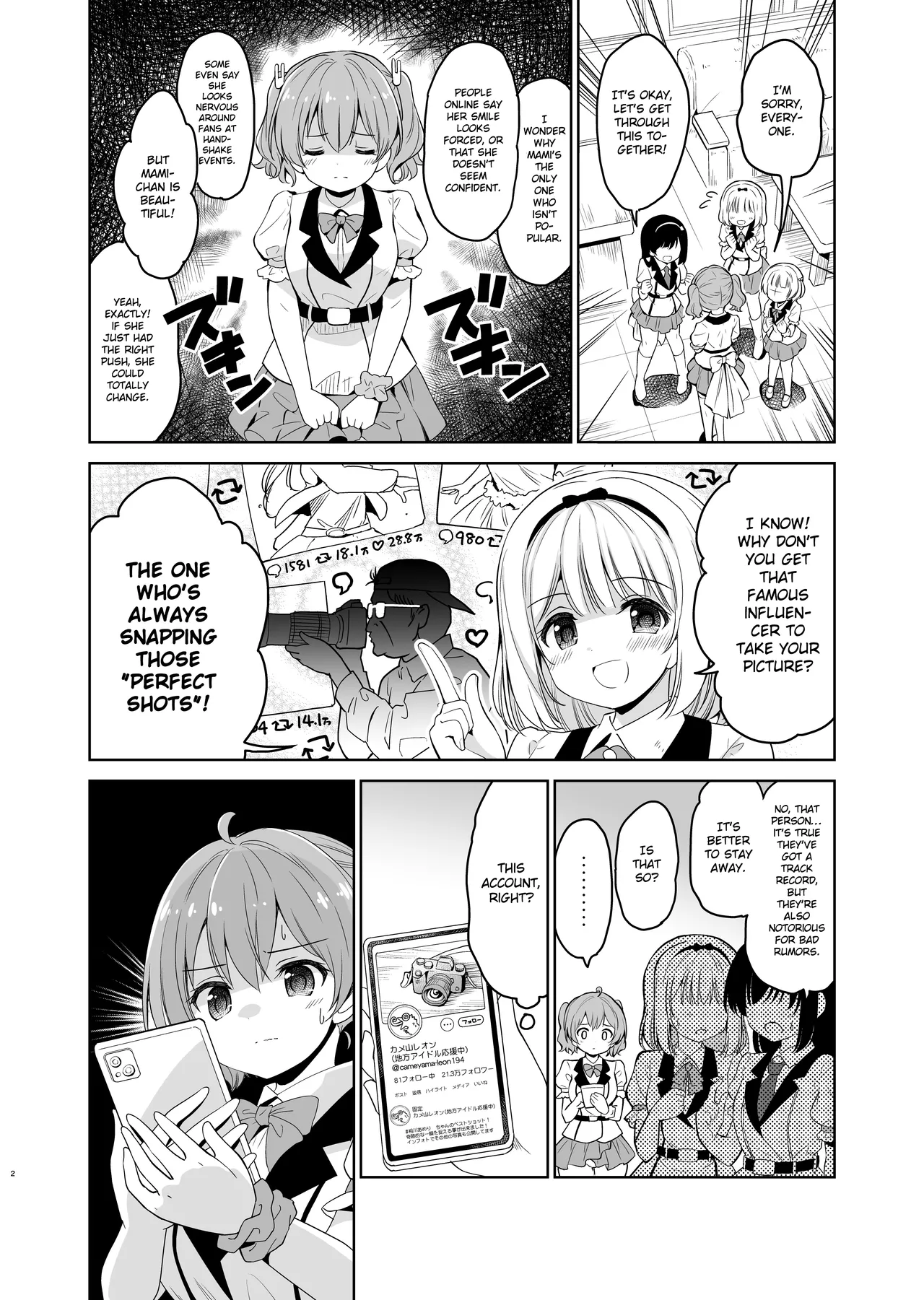 [maverick-VAVA (Sigma Kaichou)] Falling Idol and the Hardcore Impregnator Influencer [English] [Gagak_Ireng] numero di immagine  3