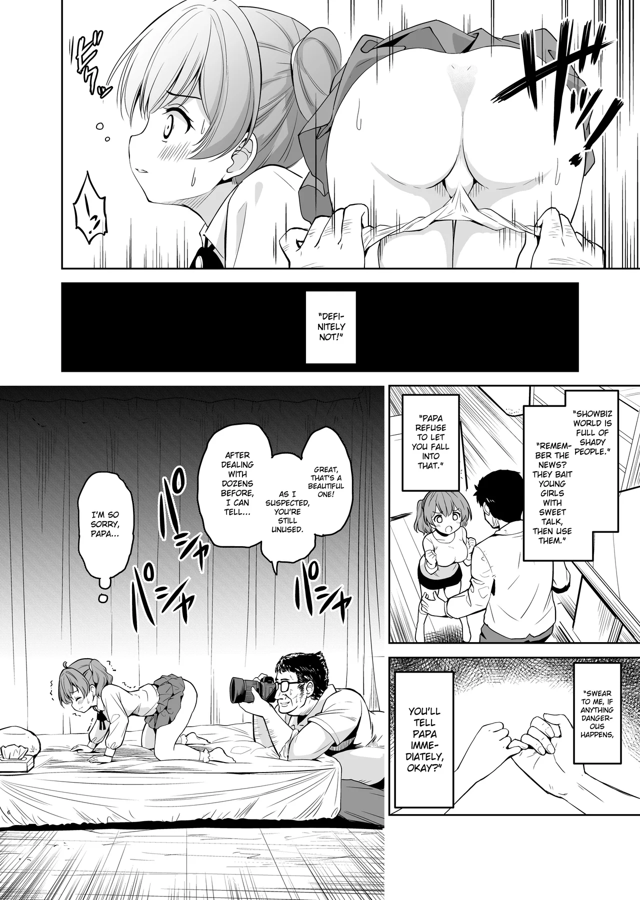 [maverick-VAVA (Sigma Kaichou)] Falling Idol and the Hardcore Impregnator Influencer [English] [Gagak_Ireng] numero di immagine  7