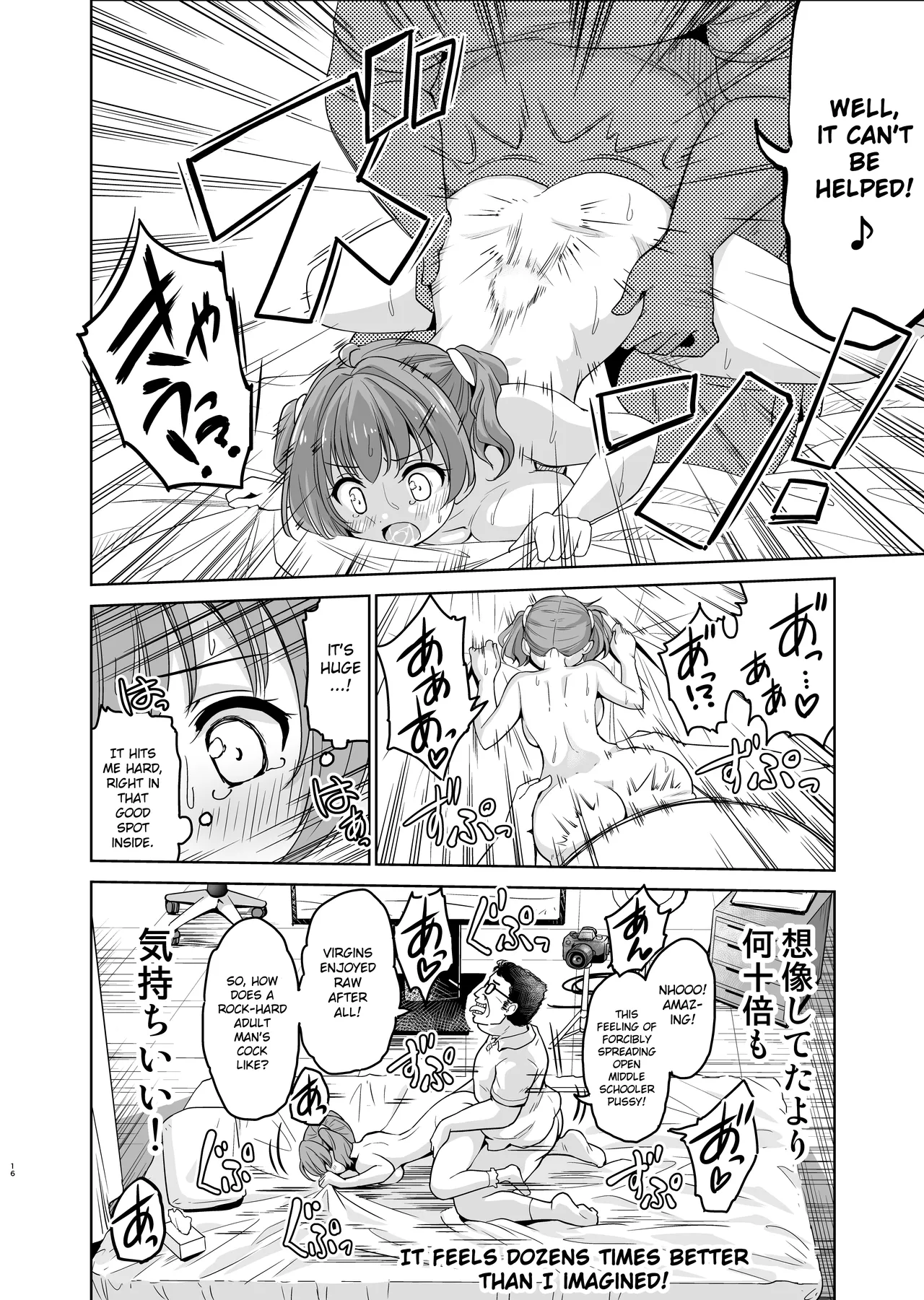 [maverick-VAVA (Sigma Kaichou)] Falling Idol and the Hardcore Impregnator Influencer [English] [Gagak_Ireng] numero di immagine  17