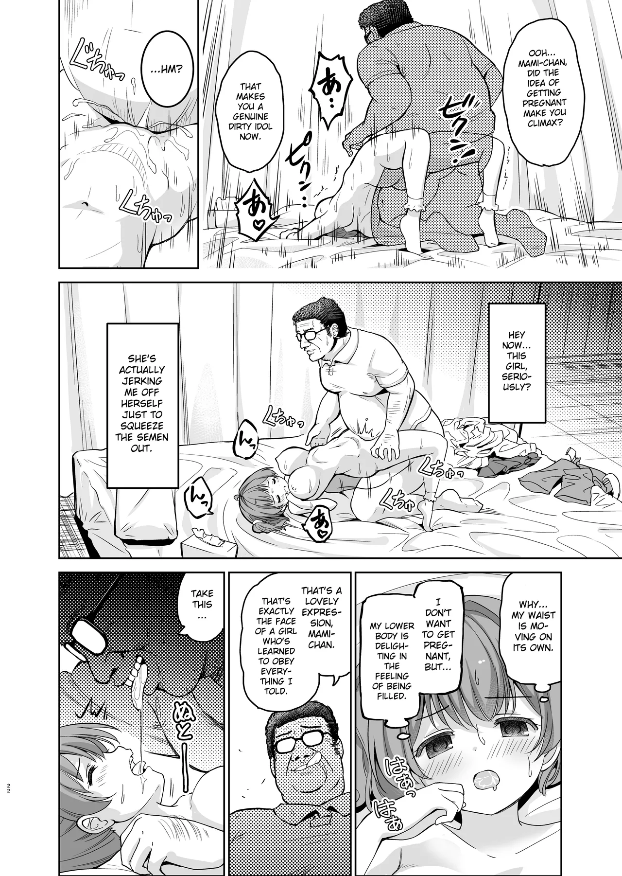 [maverick-VAVA (Sigma Kaichou)] Falling Idol and the Hardcore Impregnator Influencer [English] [Gagak_Ireng] numero di immagine  23