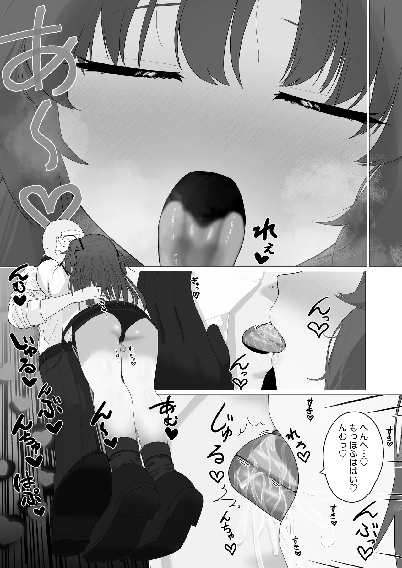 [Sotosomoro (Gosomozo)] Ecchi na Yuuka ga Mitai dake no Hon (Blue Archive) numero di immagine  19