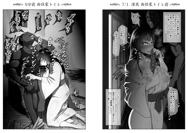 [Sobabu (Rasson)] Shiho-san to Kokujin Kenshuusei (Girls und Panzer) [Sample] numero di immagine  5