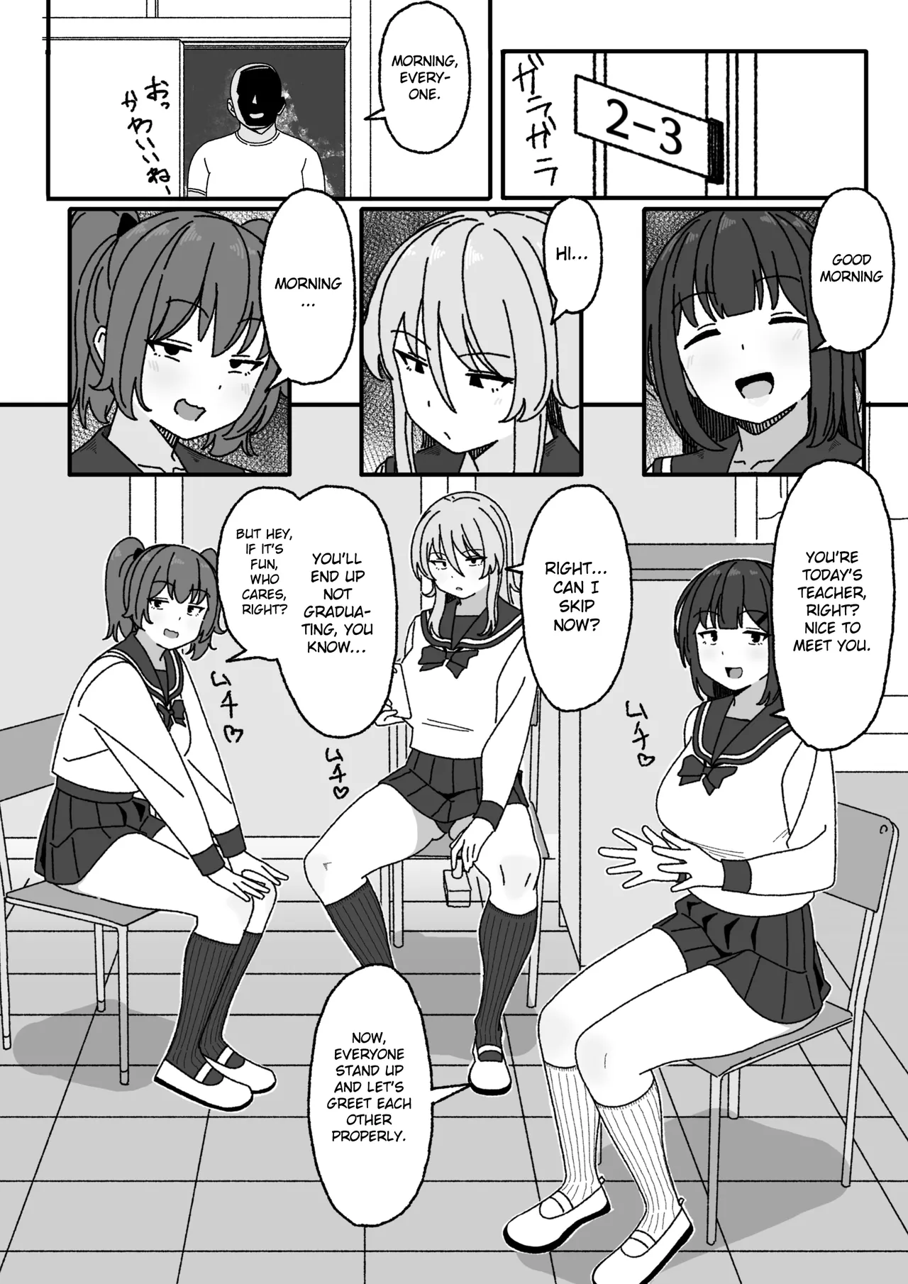 [elel] Manga Tsuzuki (Emiri's part) [English] [Gagak_Ireng] 画像番号 3