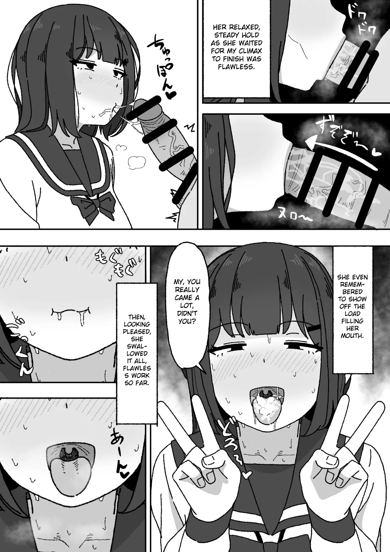 [elel] Manga Tsuzuki (Emiri's part) [English] [Gagak_Ireng] 画像番号 10