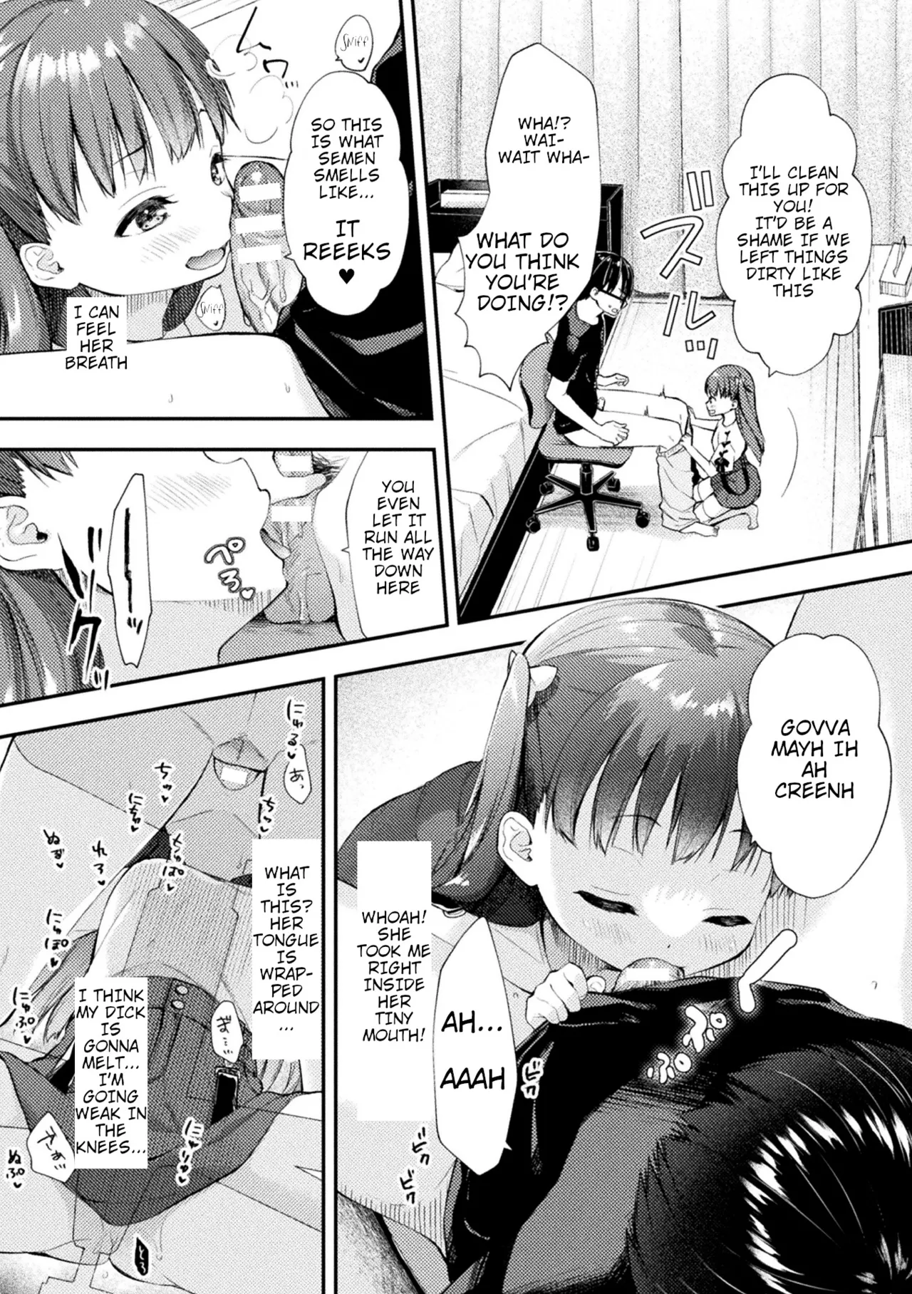 [Imachi Reki] Lolita-hole Riho-chan (Bessatsu Comic Unreal Mesugaki Wakaraserare Haiboku Shasei! Vol. 1) [English] [QuickAndDirty] Bildnummer 4