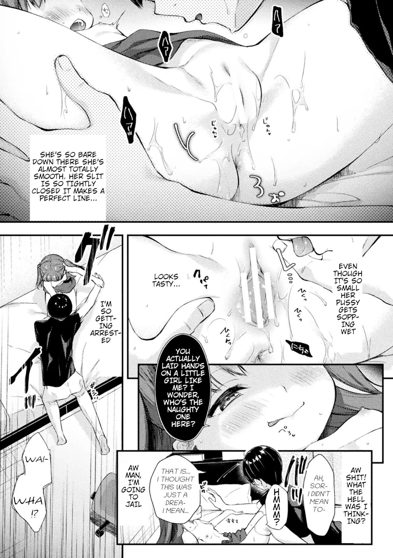 [Imachi Reki] Lolita-hole Riho-chan (Bessatsu Comic Unreal Mesugaki Wakaraserare Haiboku Shasei! Vol. 1) [English] [QuickAndDirty] Bildnummer 9