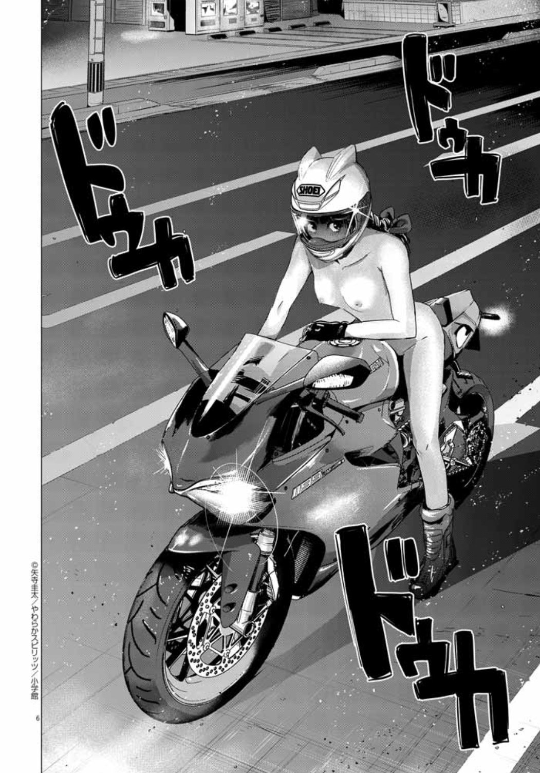 [yatera keita]Chijo no Yoru [Chinese] [骑士汉化组] 图片编号 6