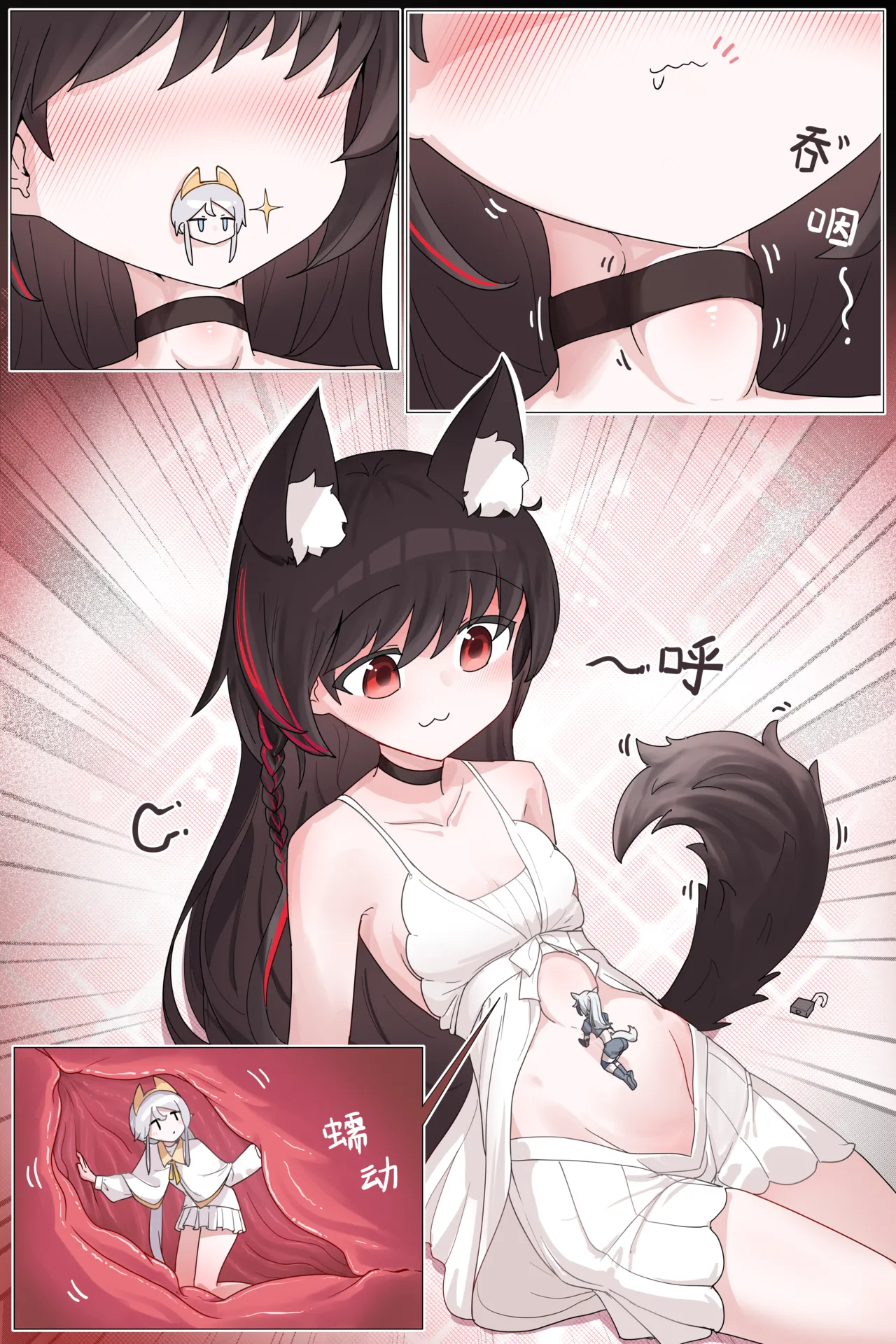 [ExHeX] VORE!丸吞！好食成双！ image number 2