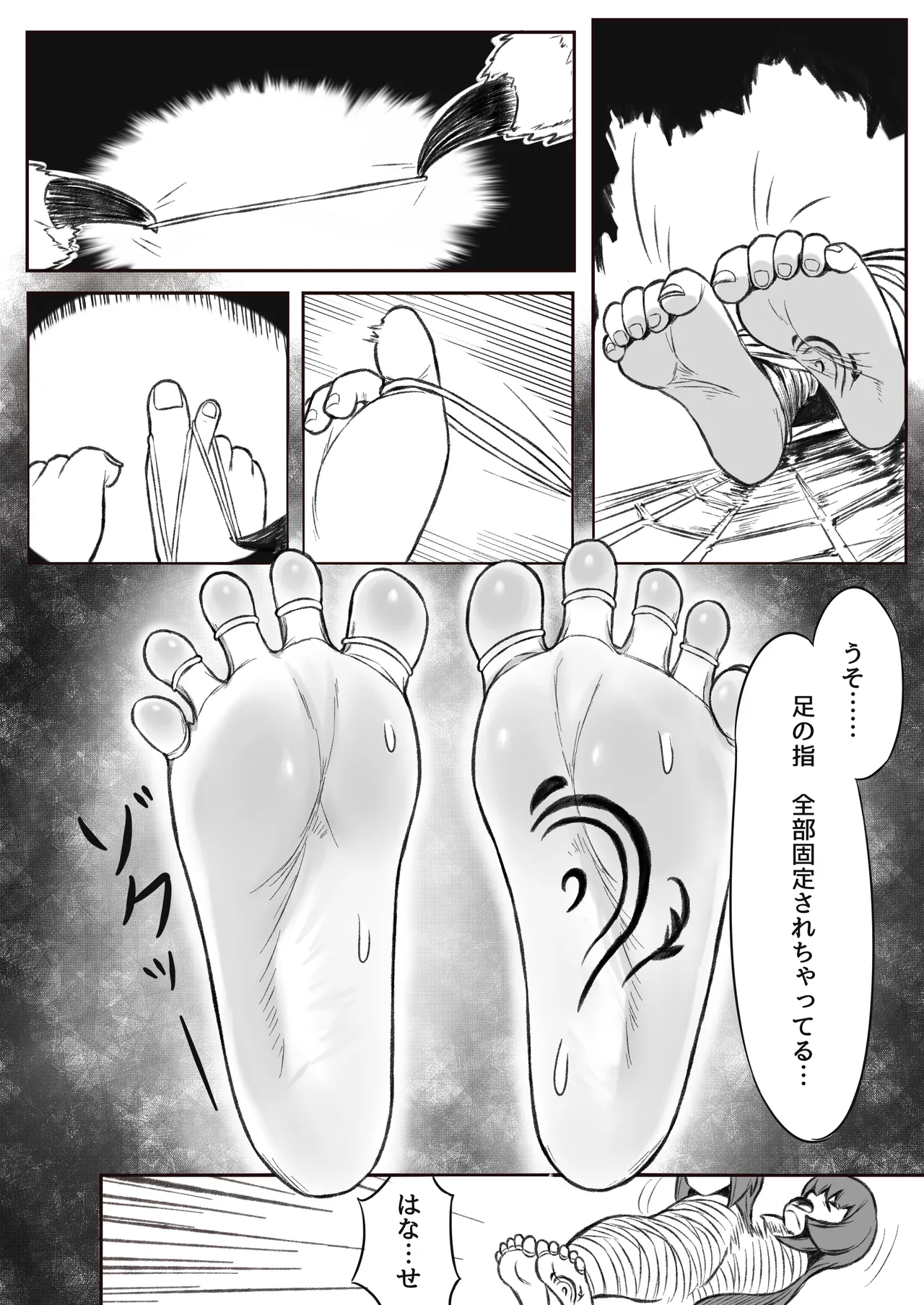 [Hyakunichi yume] kusuguri yakko ￮ no tsukurikata 画像番号 14