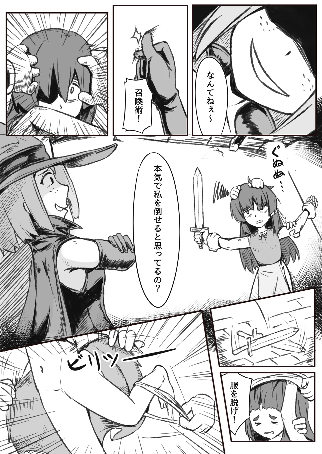 [Hyakunichi yume] kusuguri yakko ￮ no tsukurikata 画像番号 19