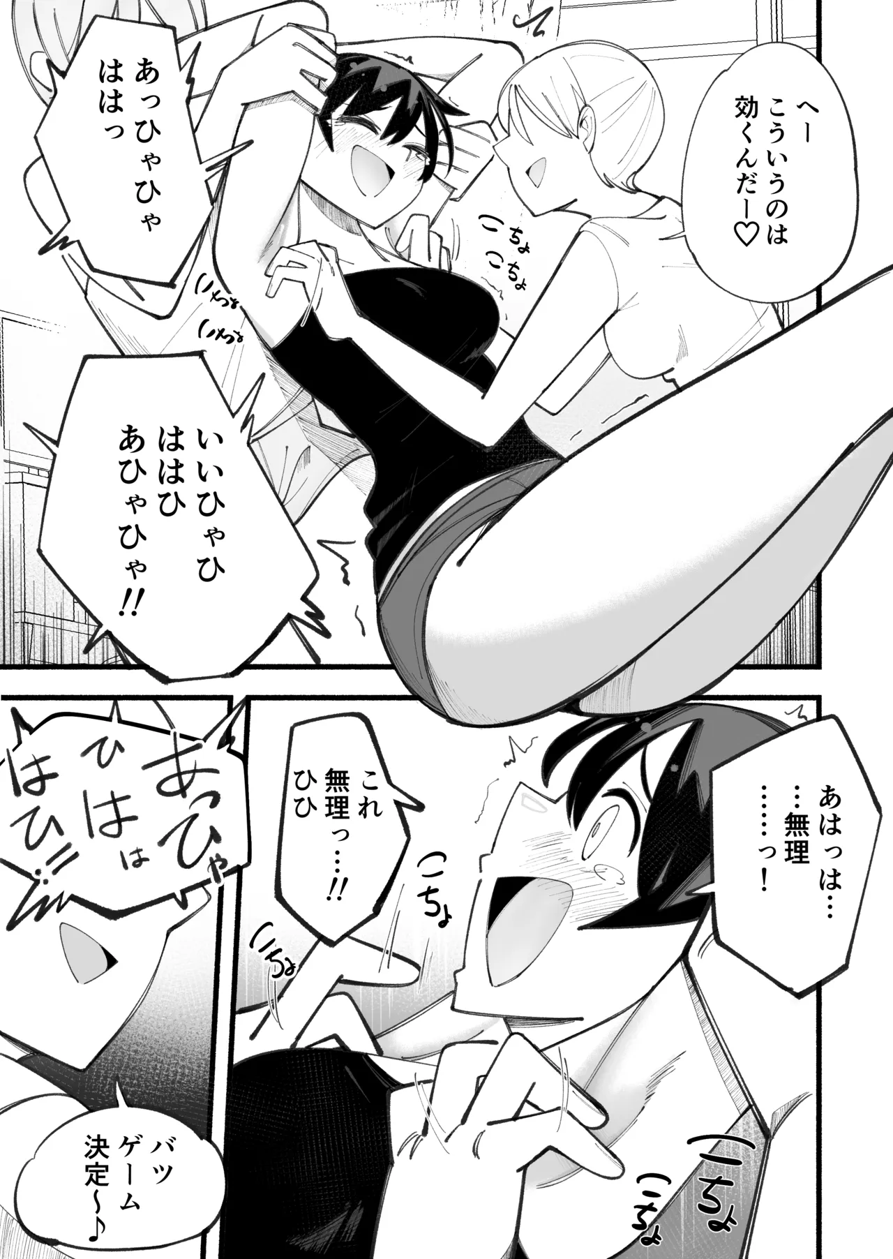 [Himari no ki] kosobayui mama Bildnummer 7