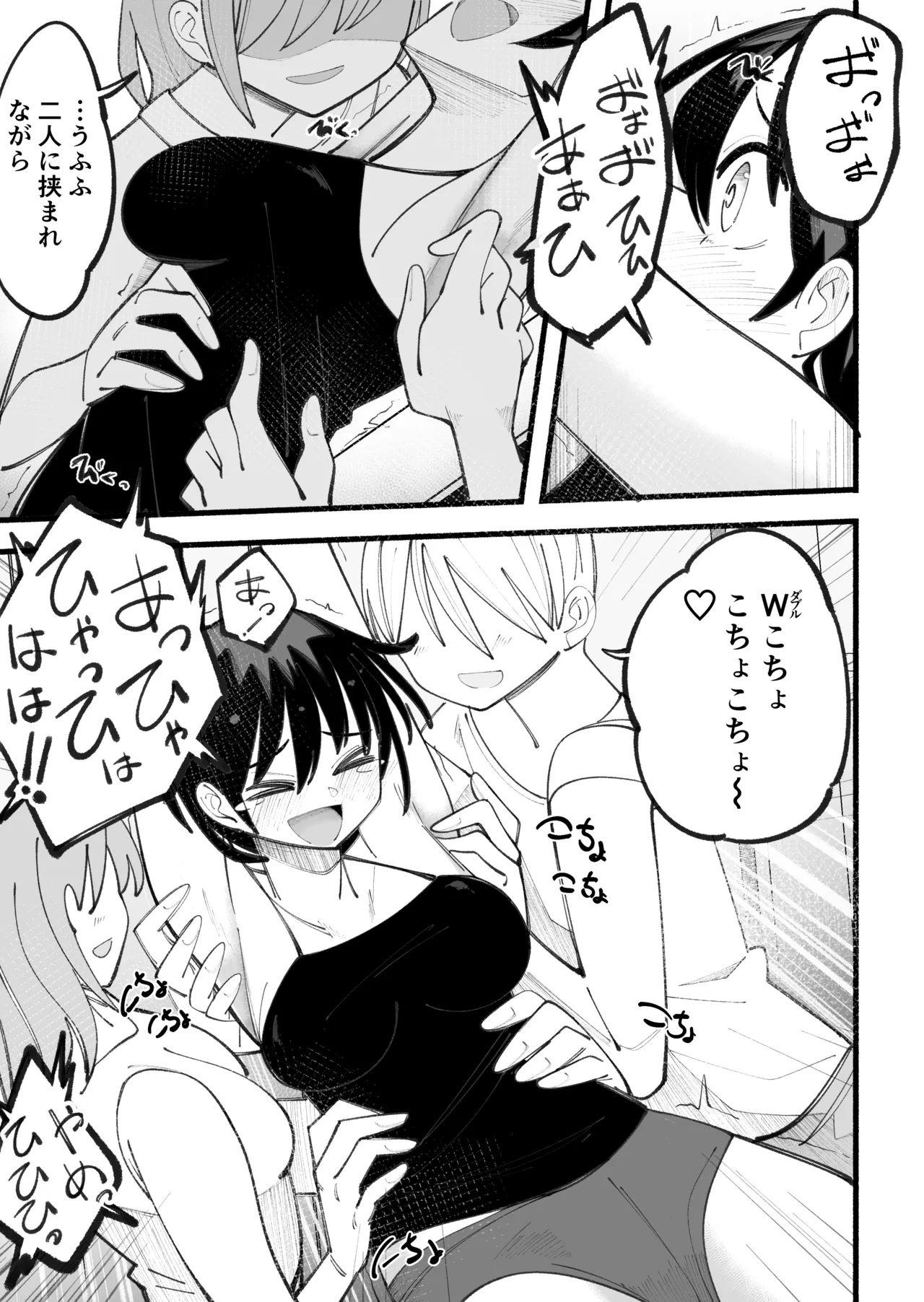 [Himari no ki] kosobayui mama Bildnummer 17