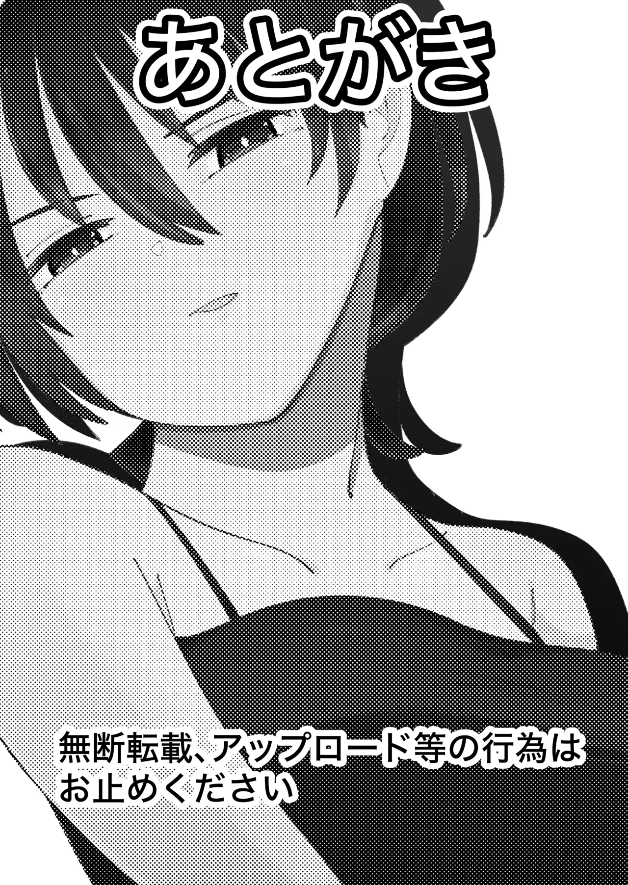 [Himari no ki] kosobayui mama Bildnummer 30