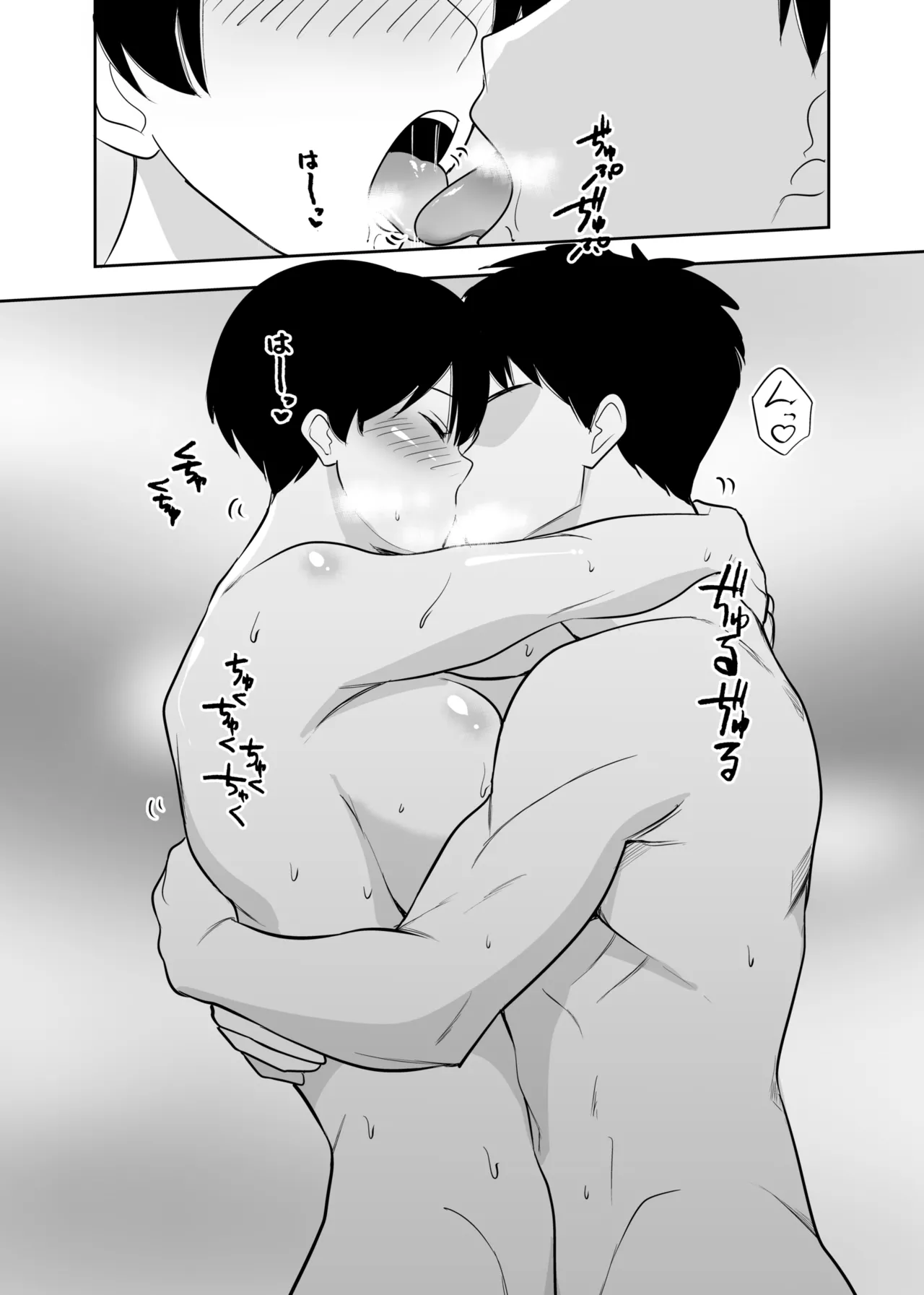 [Tsubaki Temple] Taiikukaike Kaa-chan wa Seiyoku ga Tsuyosugite Furin ga Yamerarenai numero di immagine  19