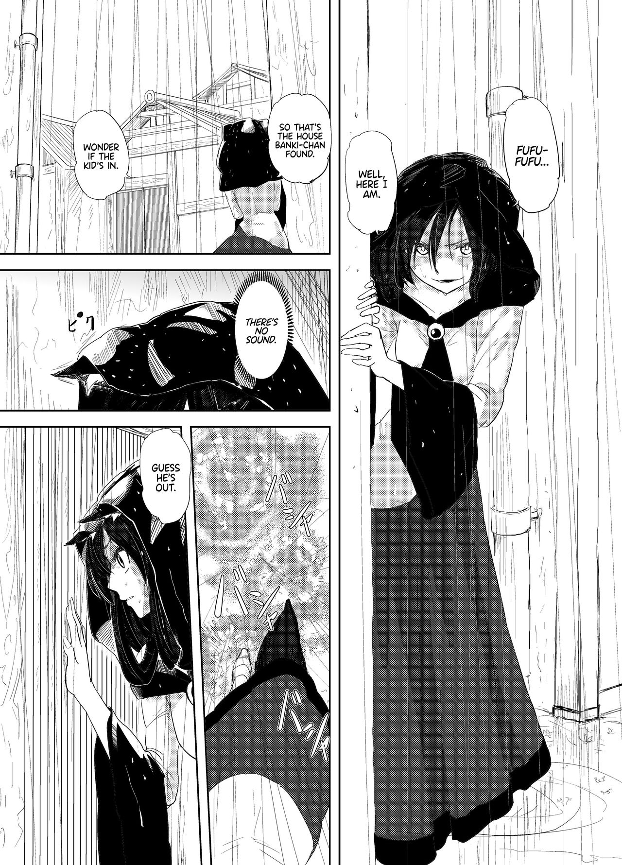 [Genkei Yuugi (Tenamaru)] Kumo no Kire Ma ni | One Cloudy Day (Touhou Project) [English] [EHCOVE] [Digital] image number 5