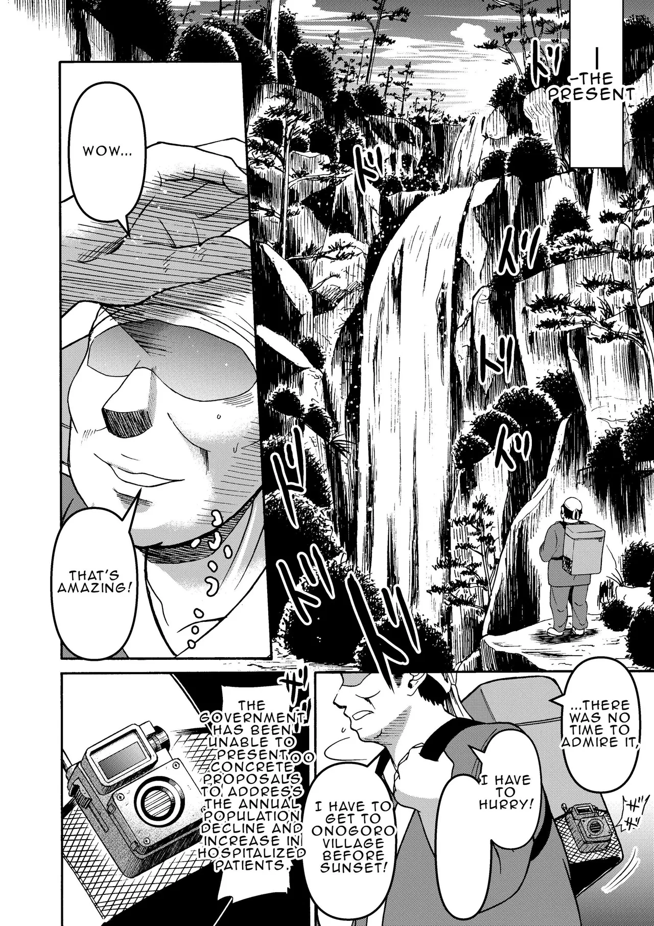 [ miura koudai]  The Moon, Steel, and Sun 画像番号 5