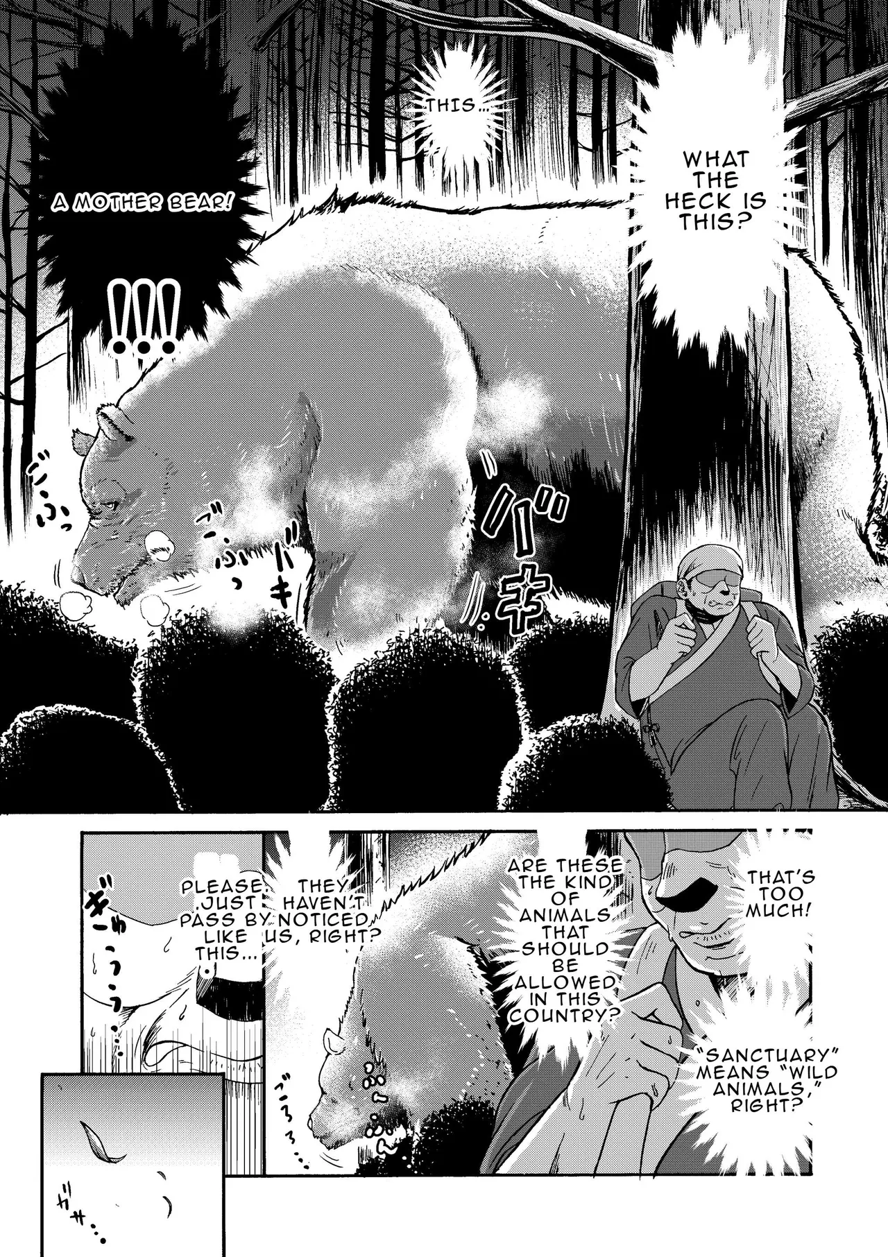 [ miura koudai]  The Moon, Steel, and Sun 画像番号 8